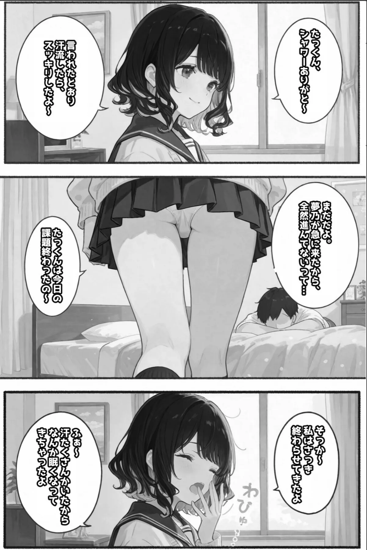 sample 5