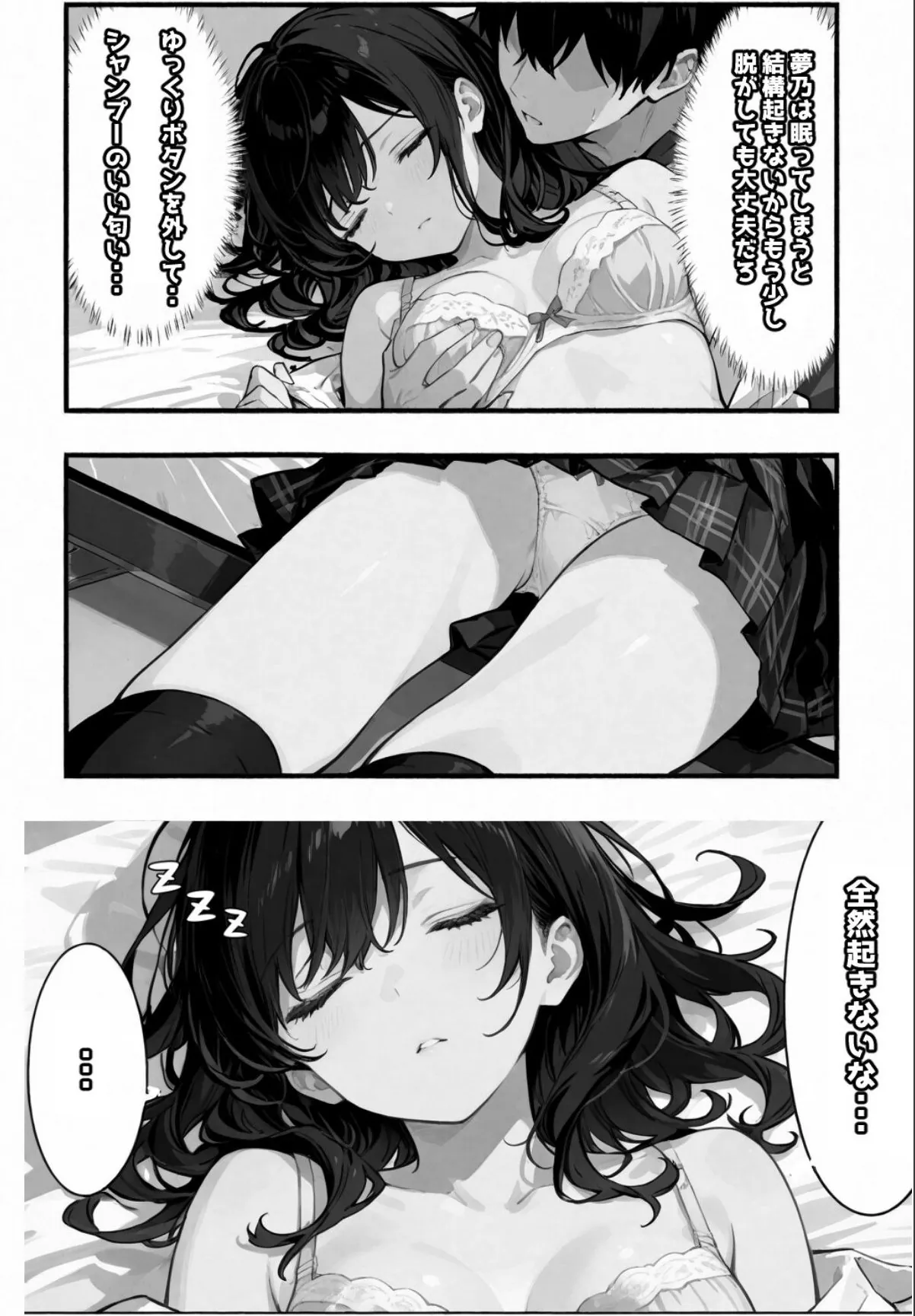 sample 7