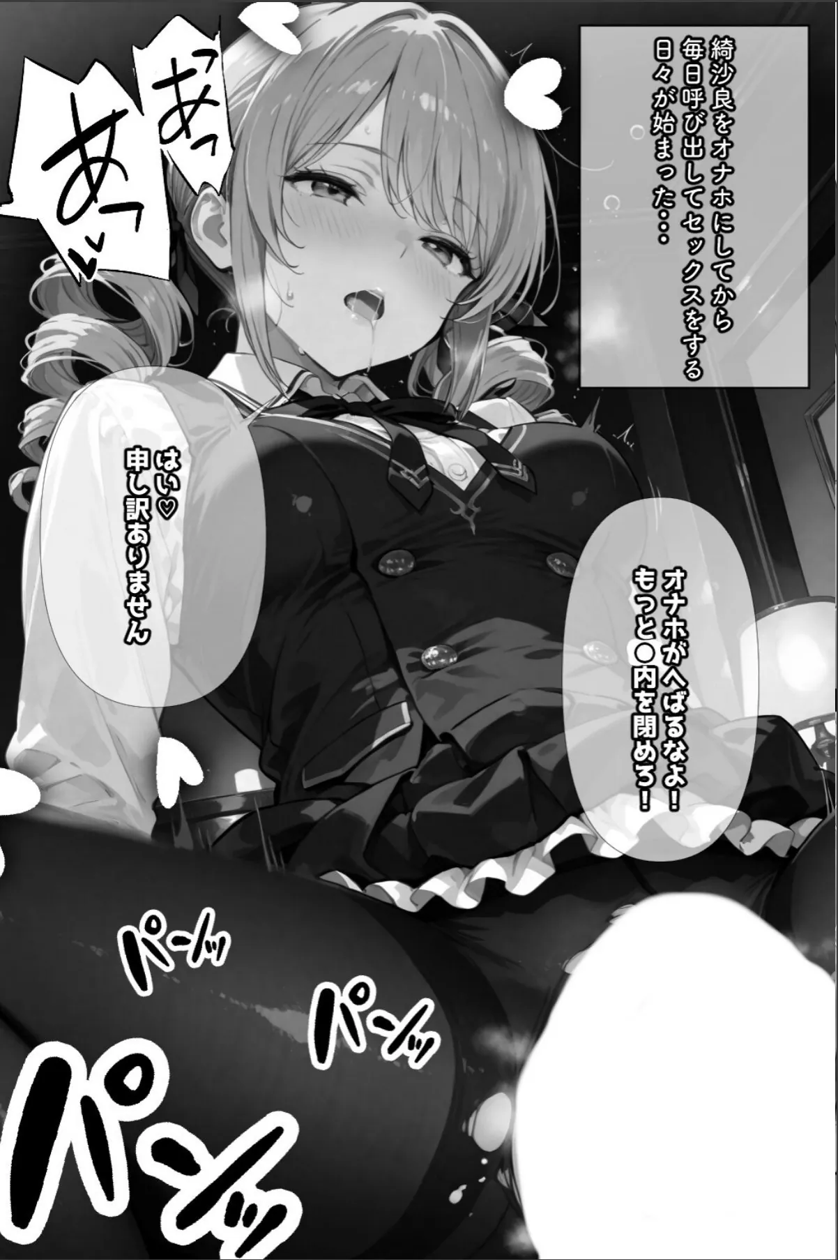 sample 12