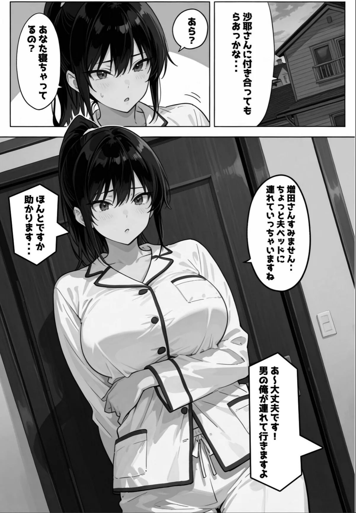sample 12