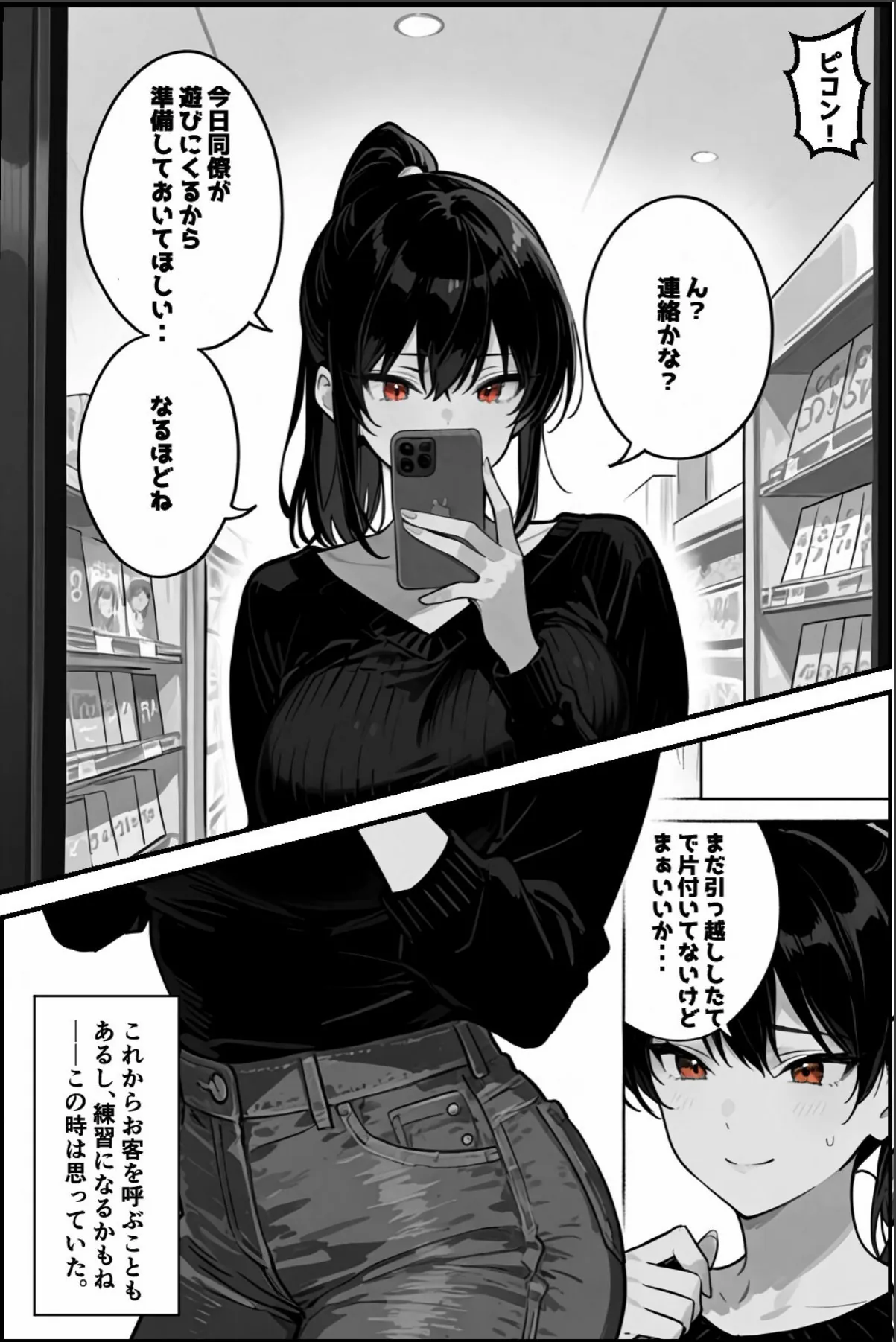 sample 5