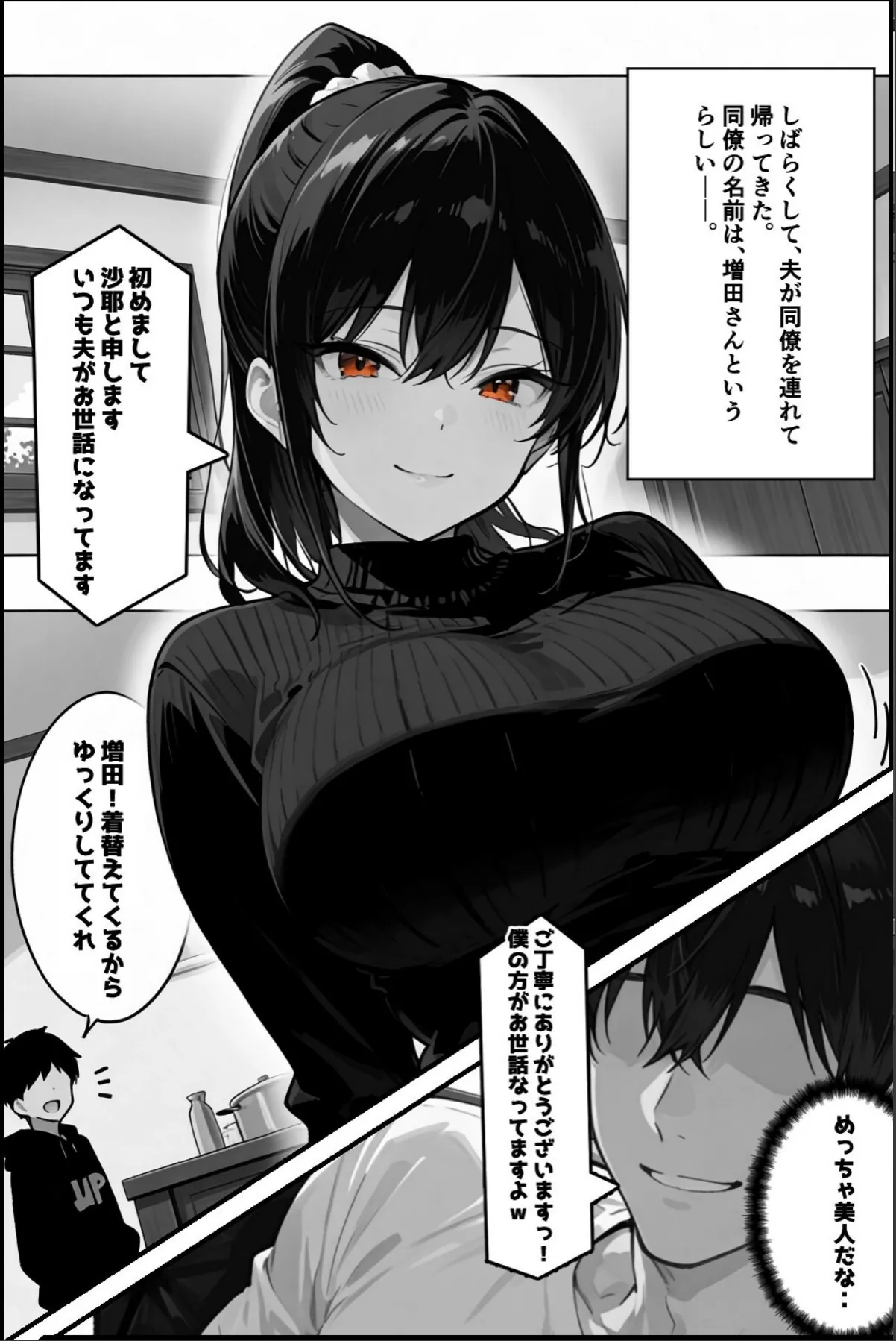 sample 7
