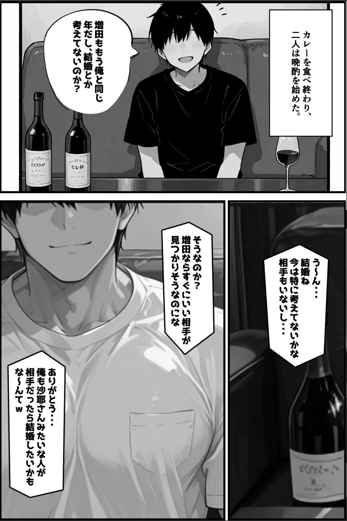 sample 9
