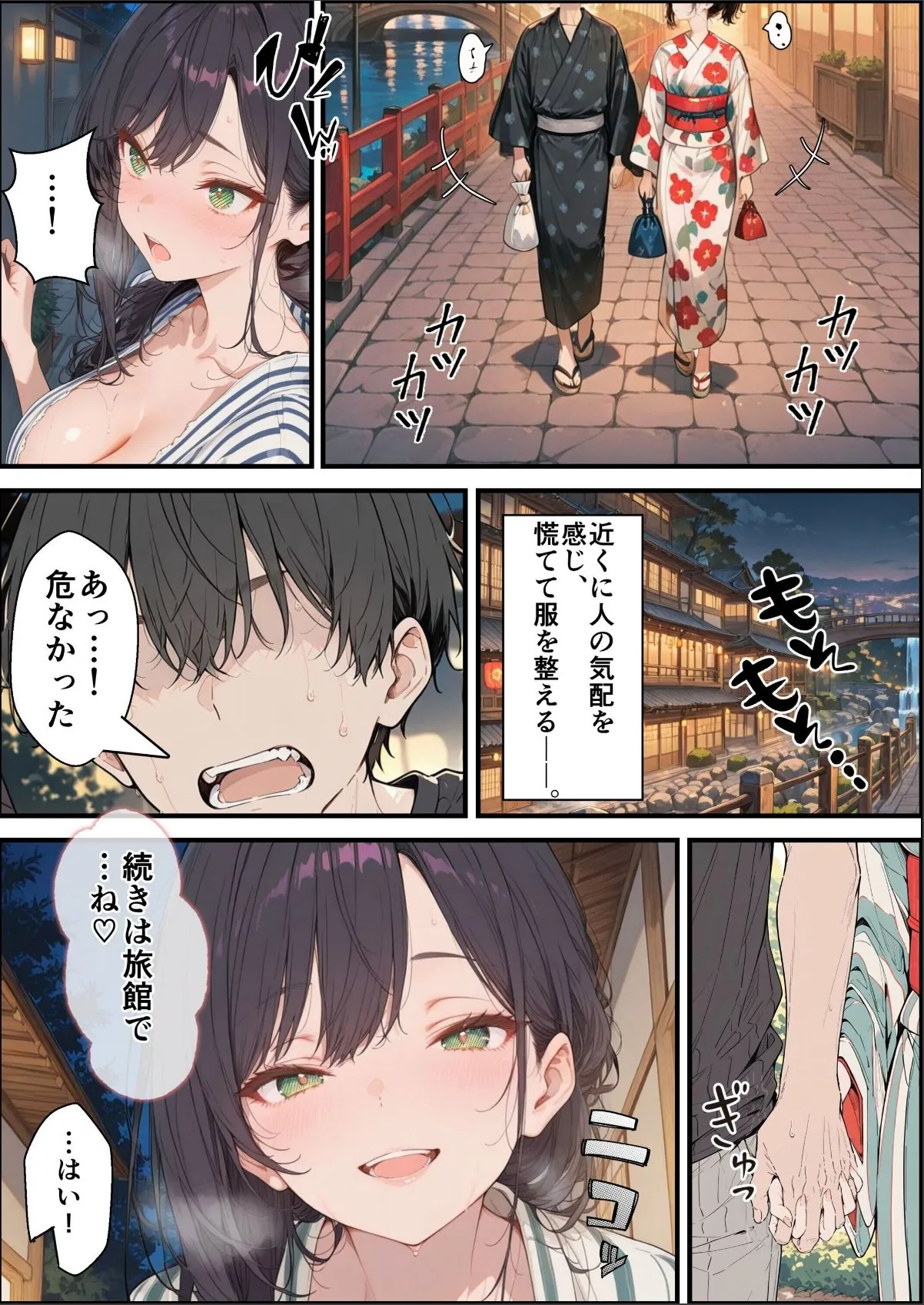 sample 11