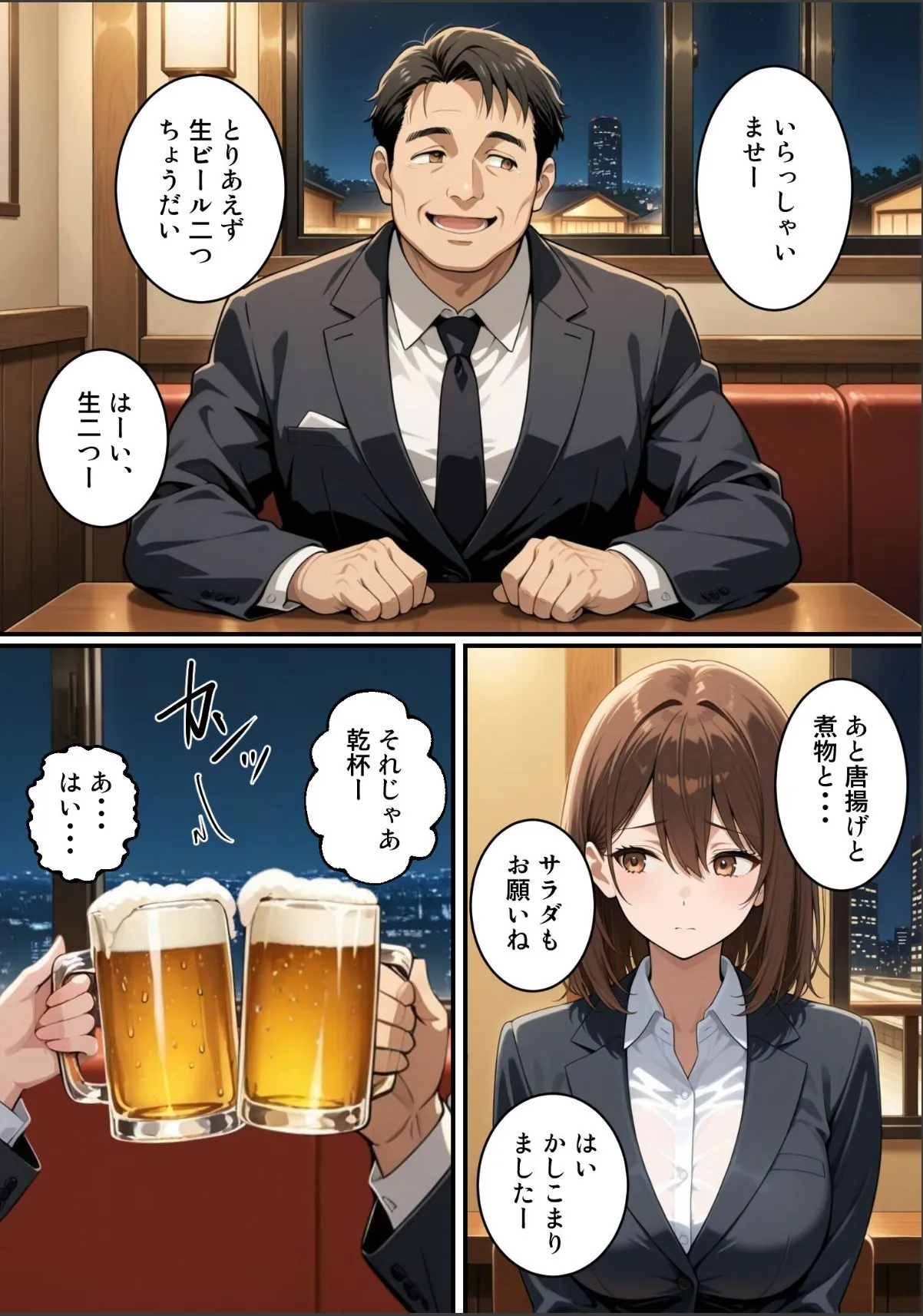 sample 3