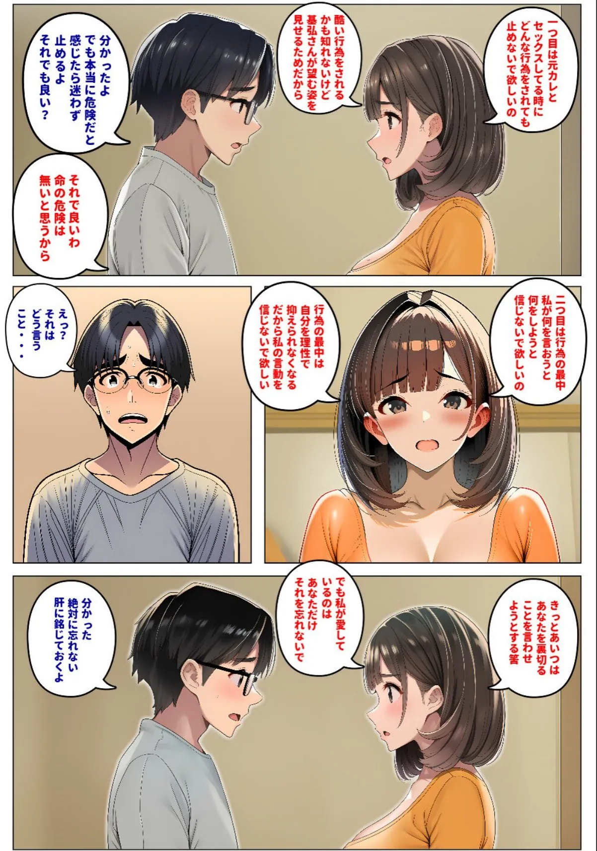 sample 11