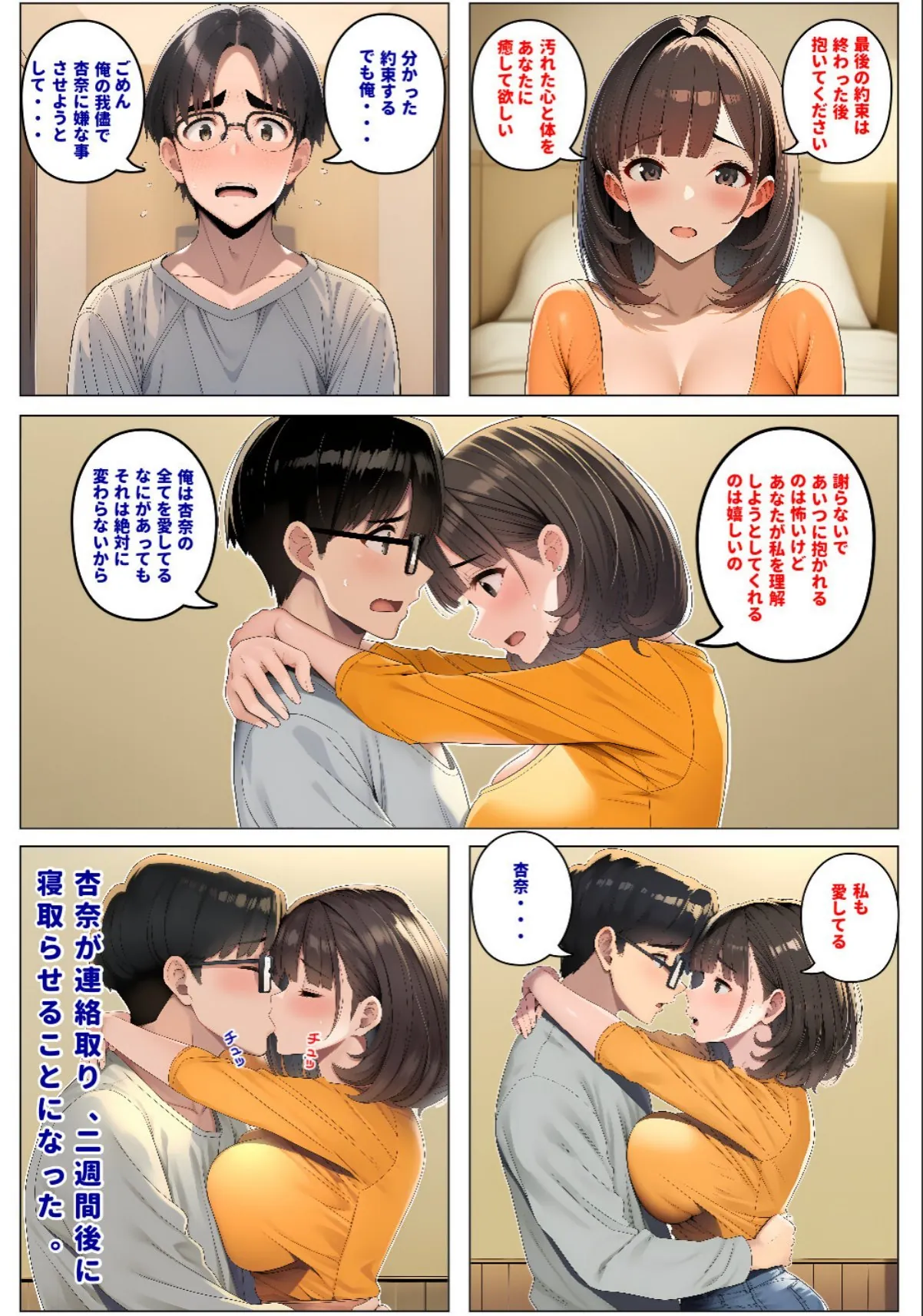 sample 12