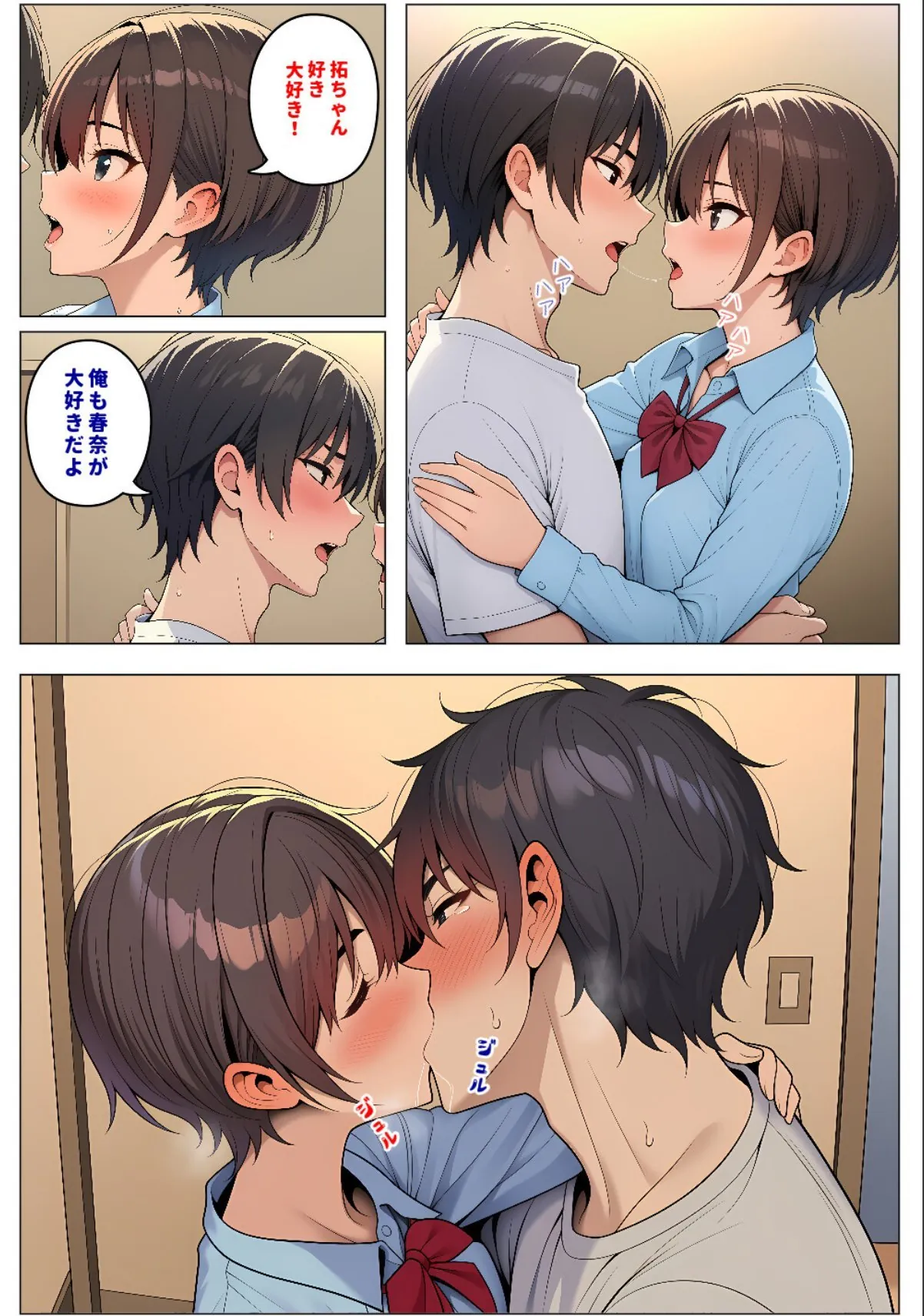 sample 8