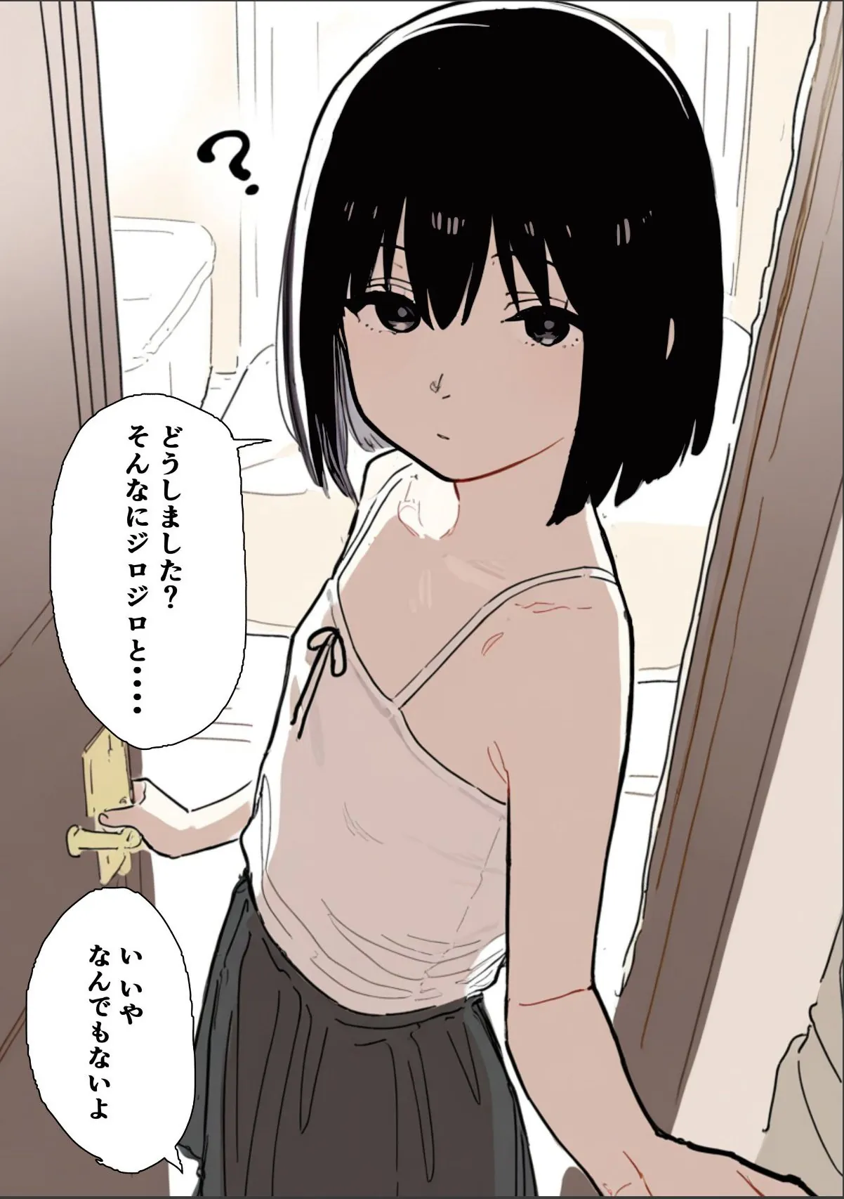 sample 5