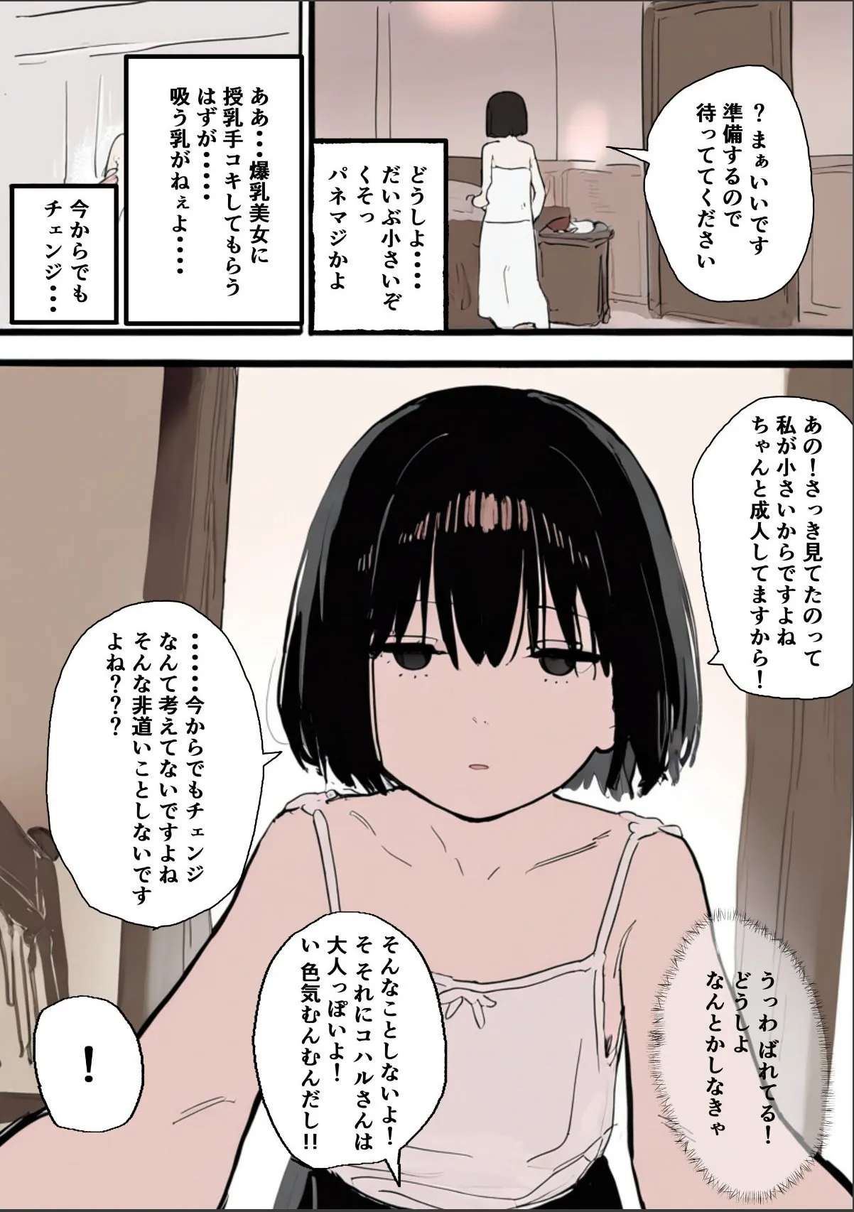 sample 6