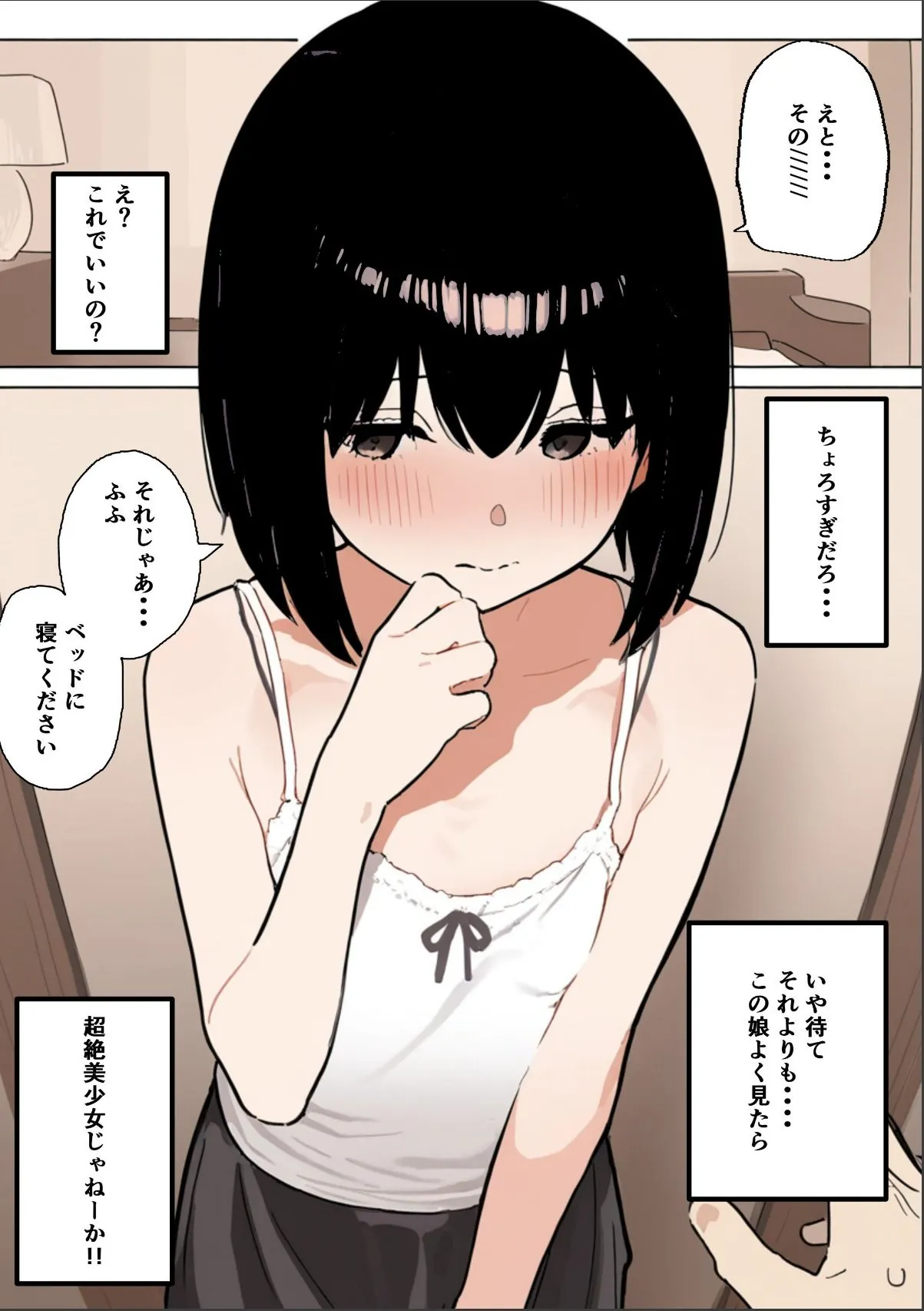 sample 7