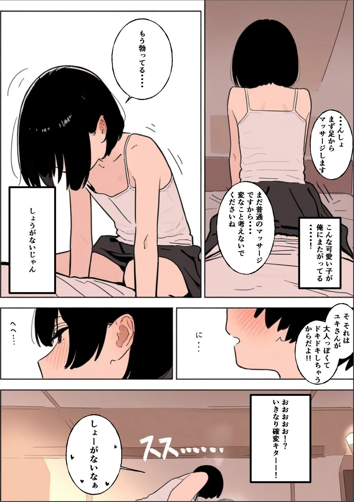 sample 8