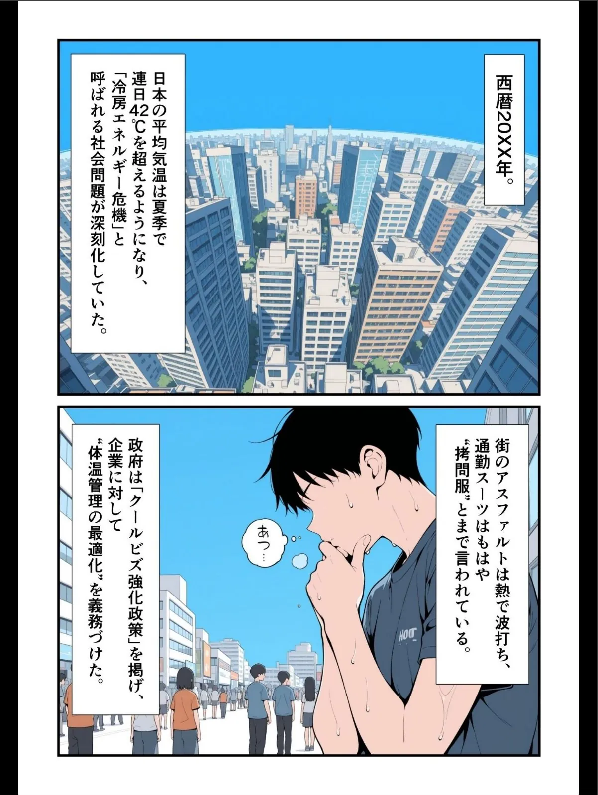 sample 2