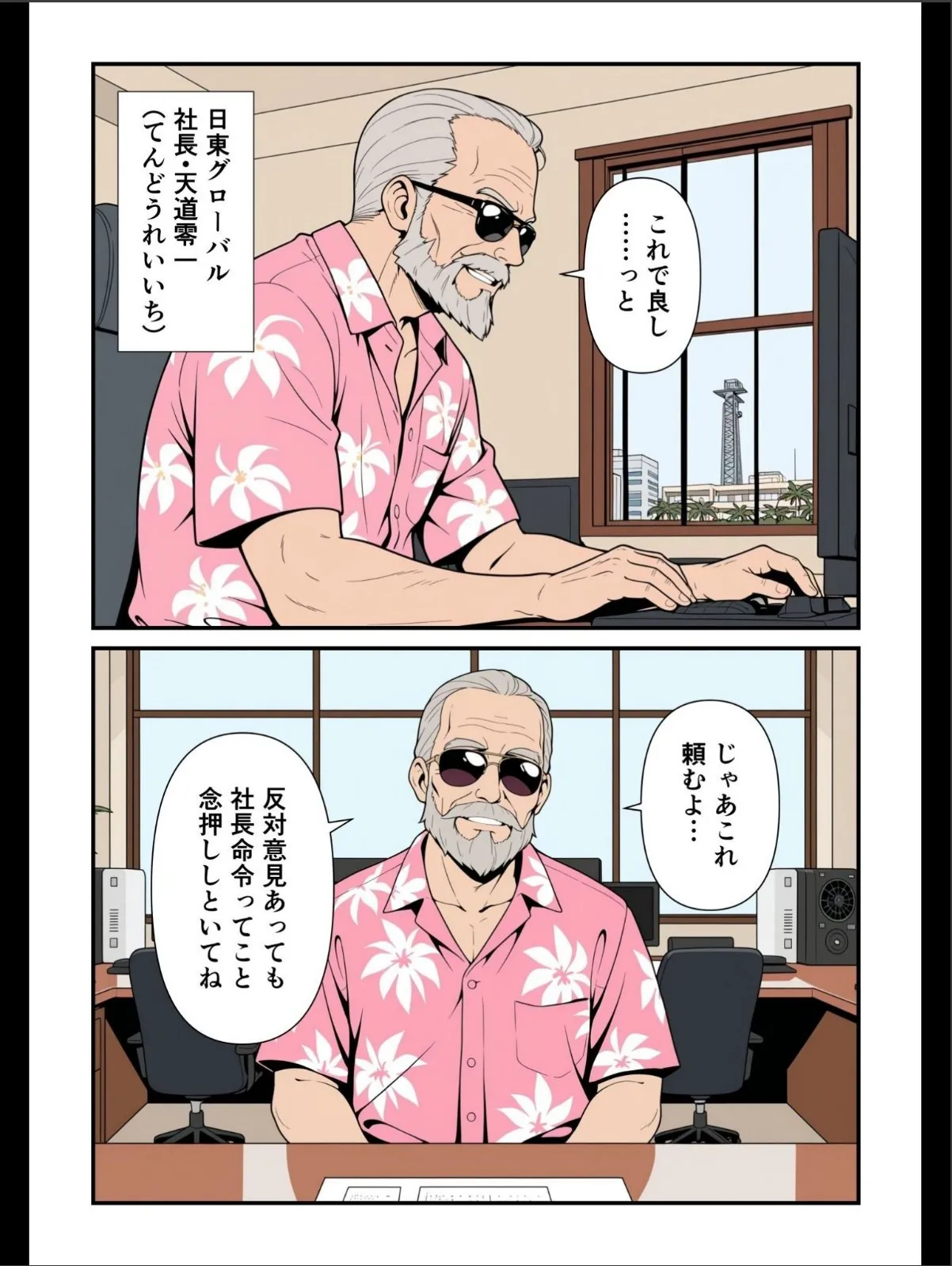 sample 4