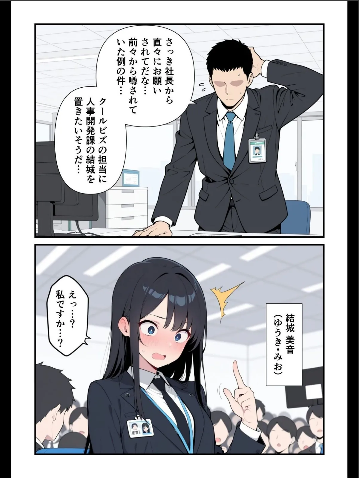 sample 5