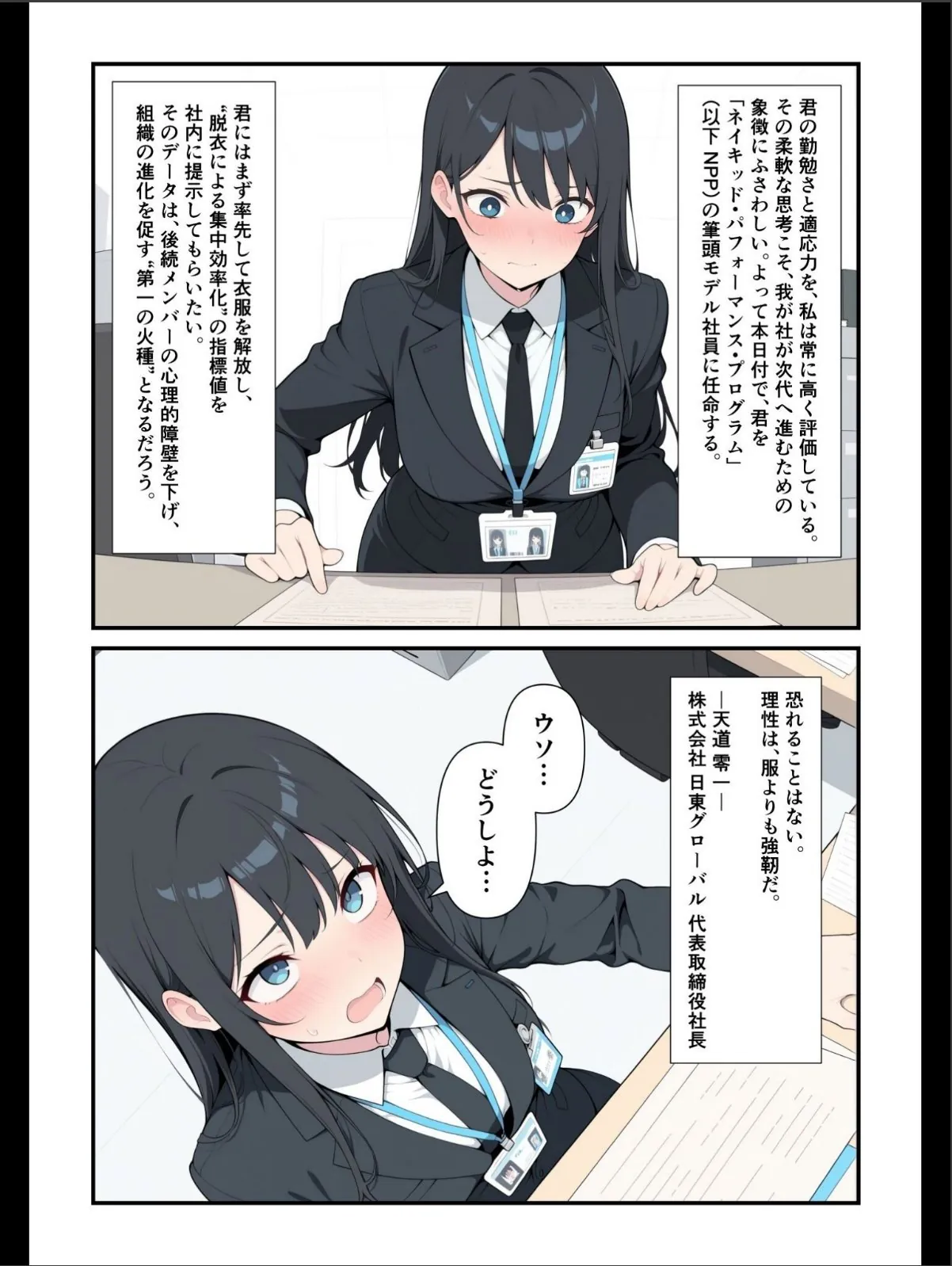 sample 6