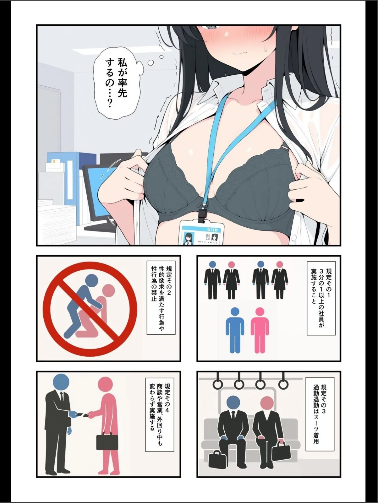 sample 7