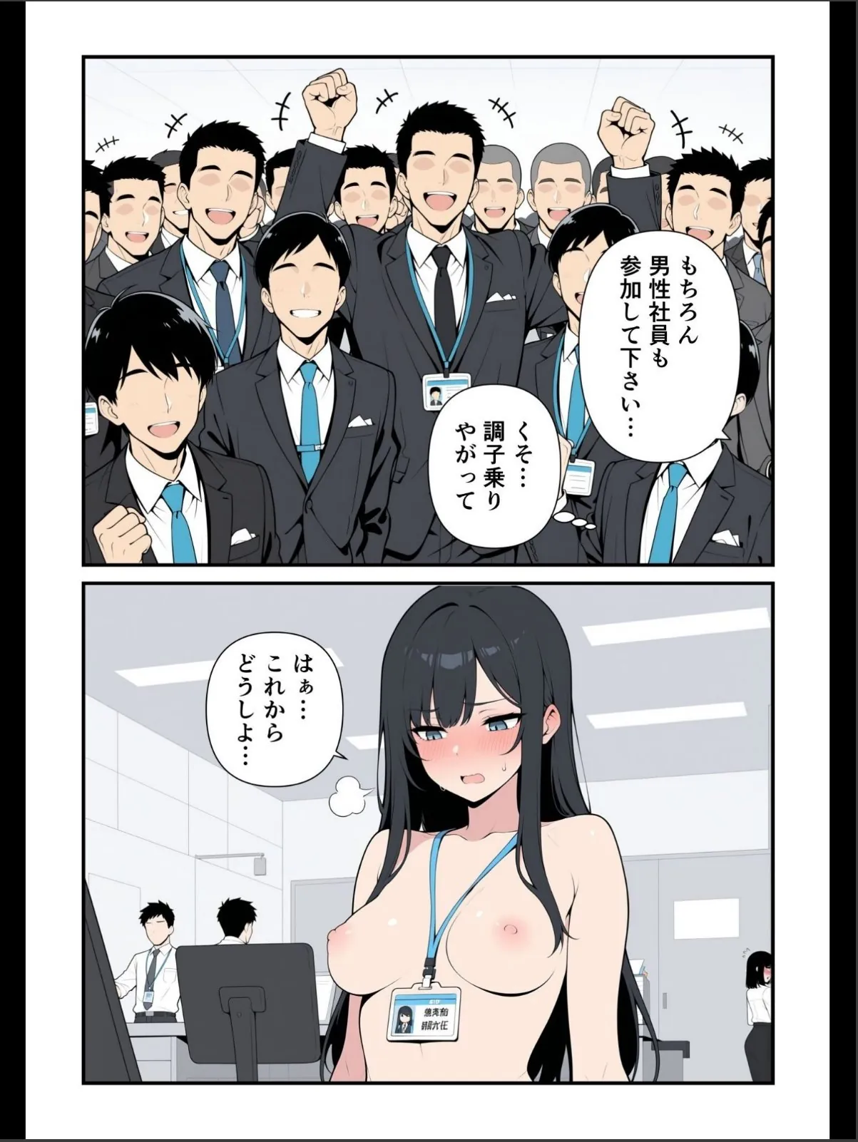 sample 9