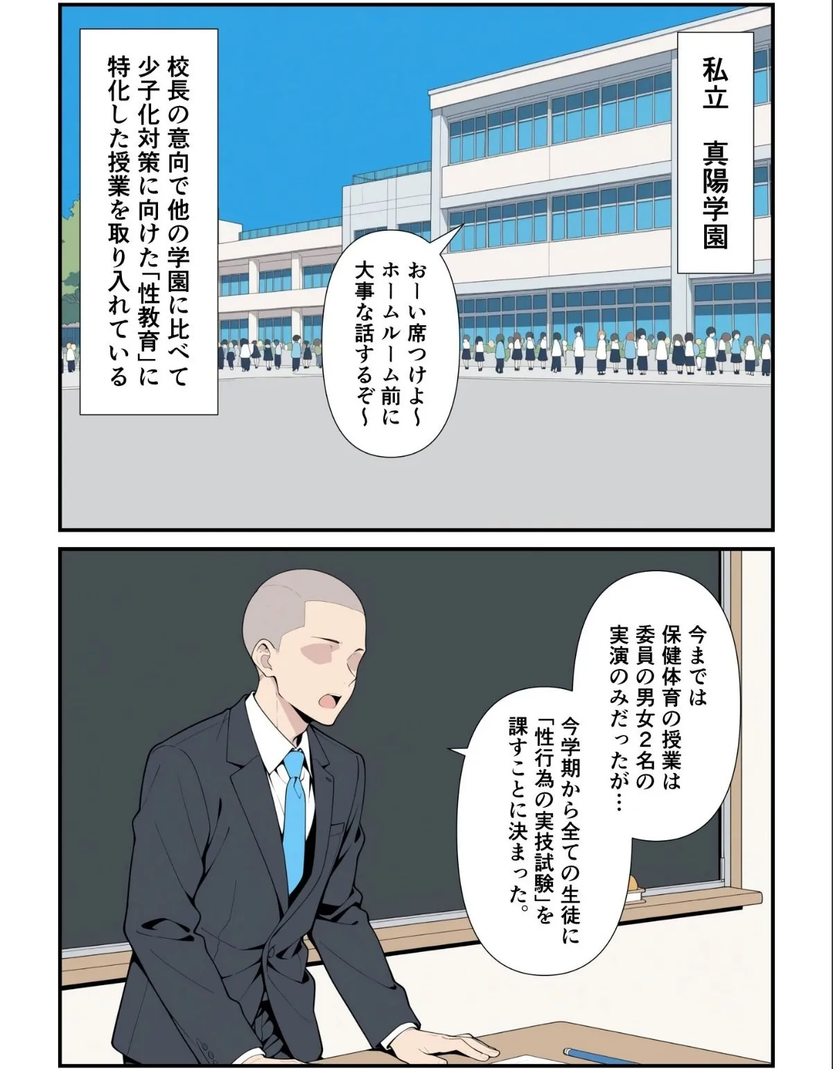 sample 1