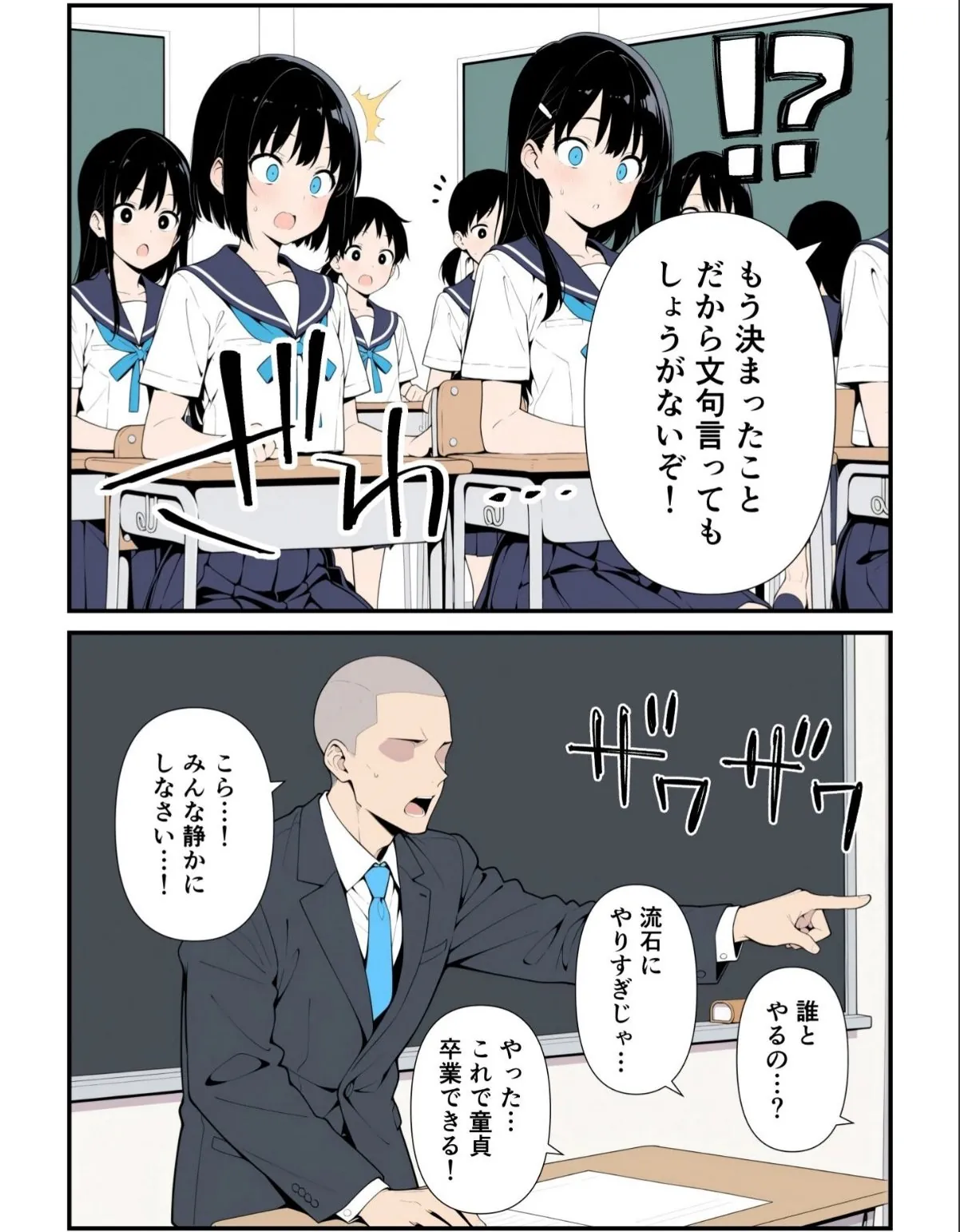 sample 2