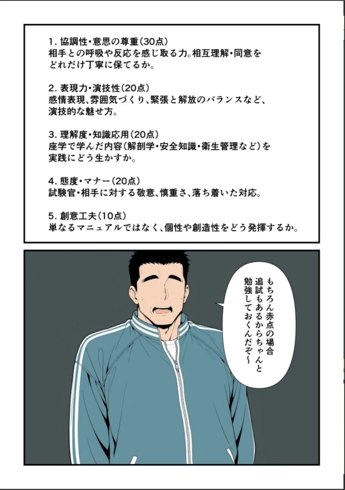 sample 7