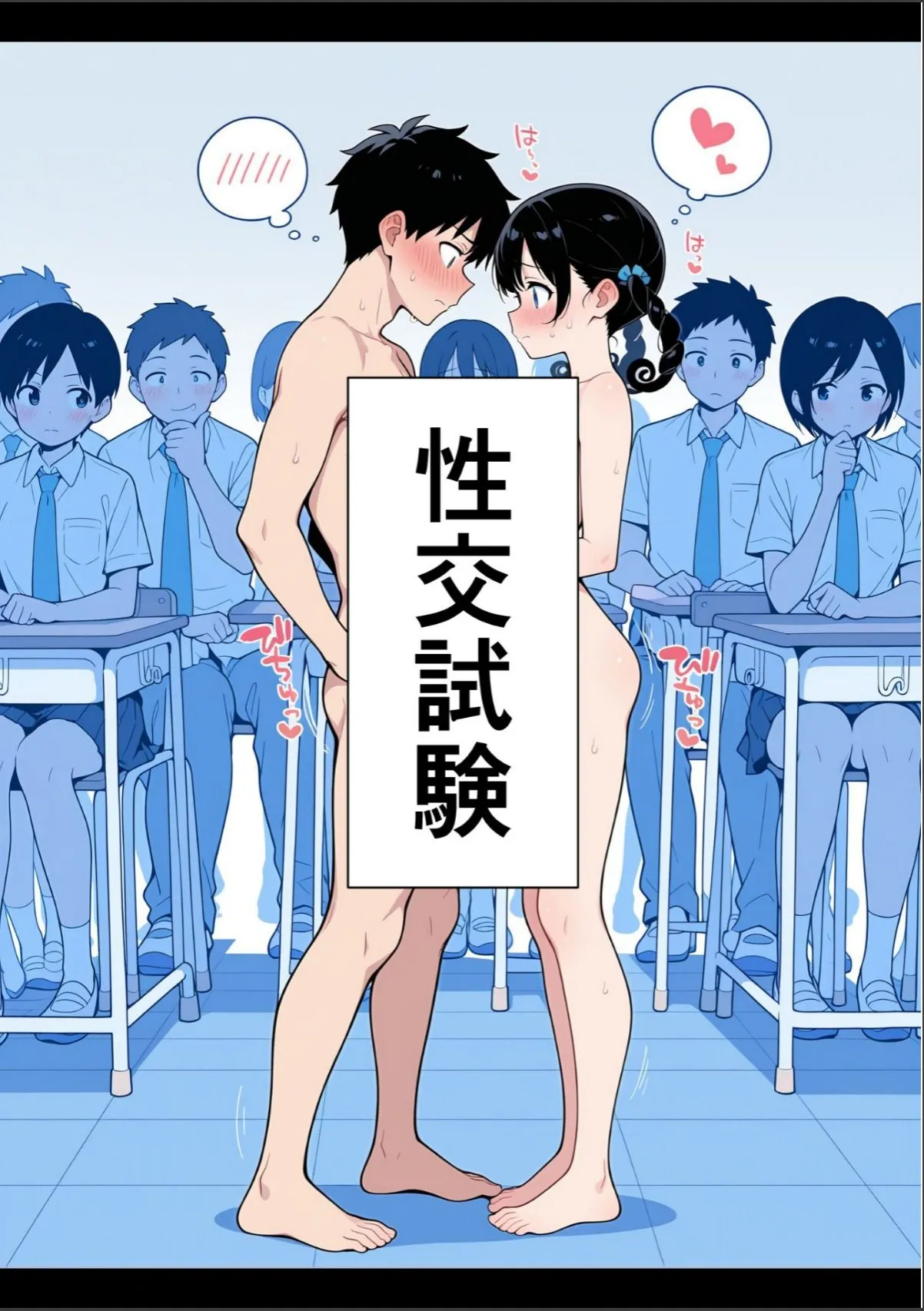 sample 8