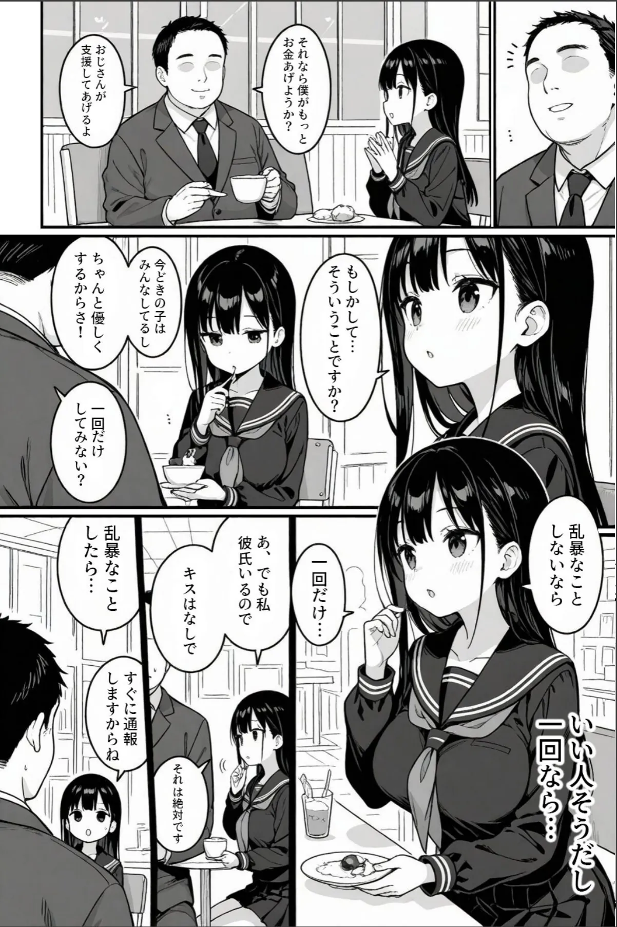 sample 10