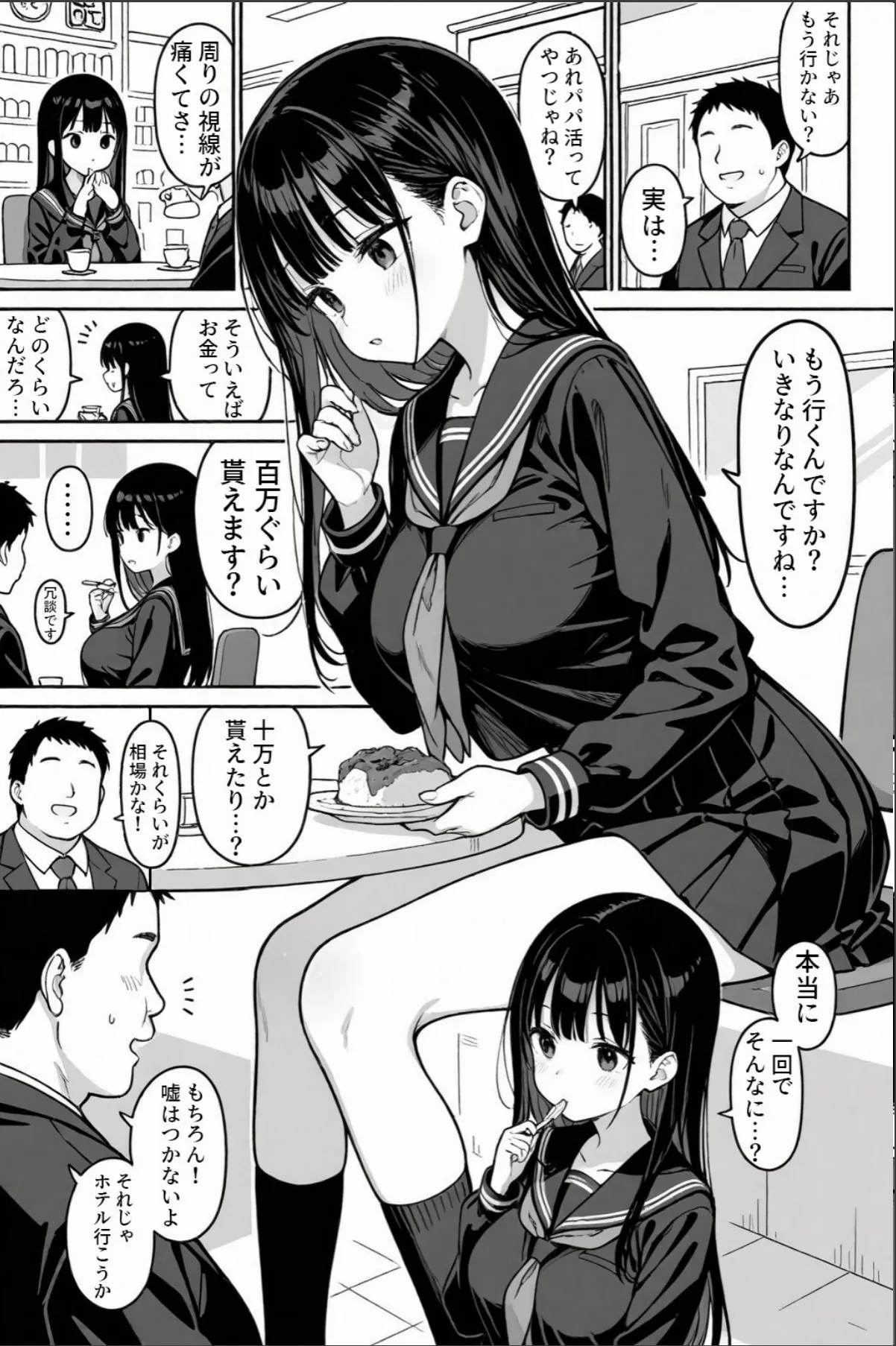 sample 11