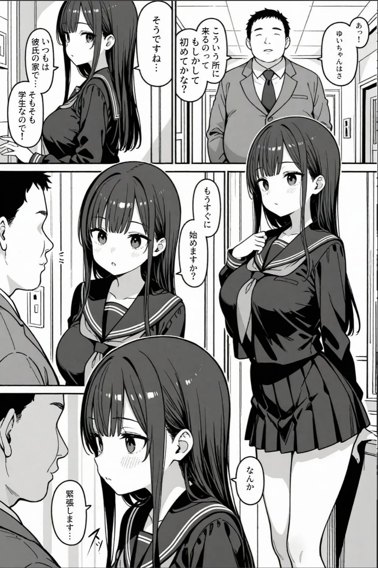 sample 12