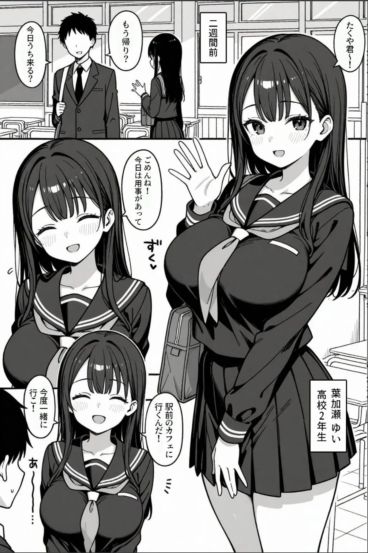 sample 4