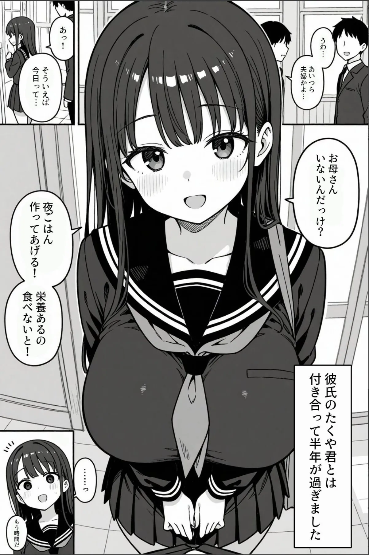 sample 5
