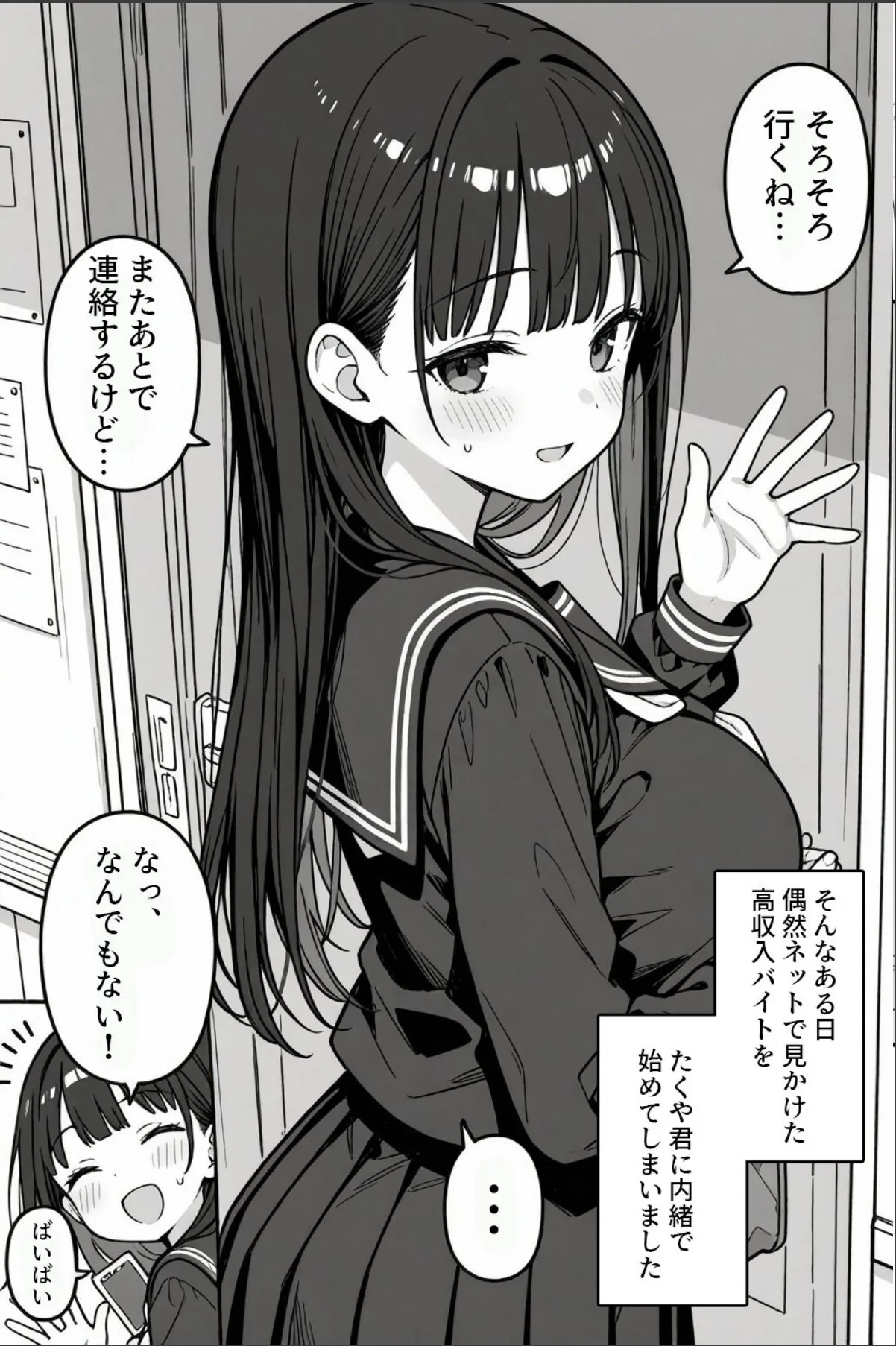 sample 6