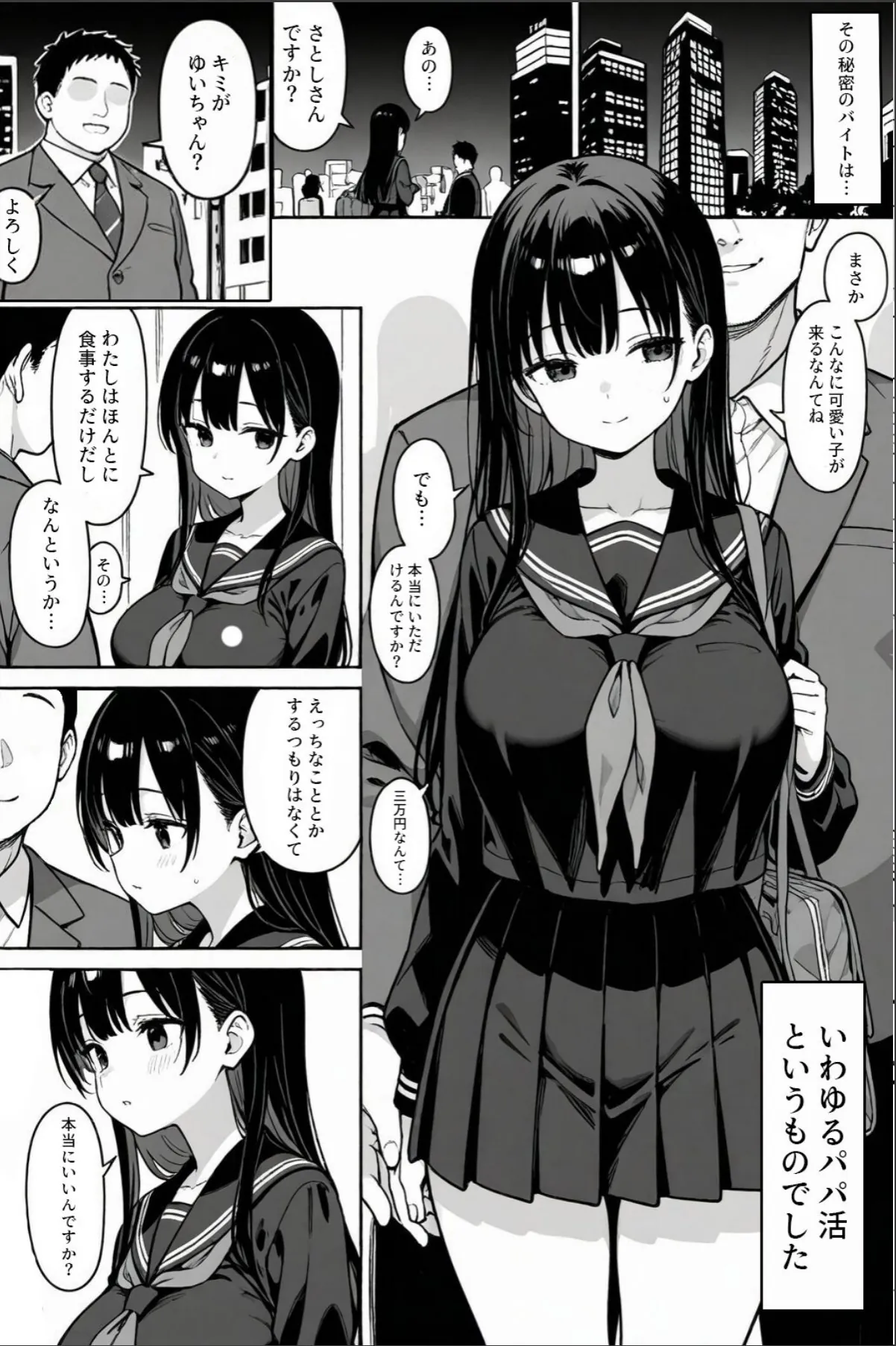 sample 7