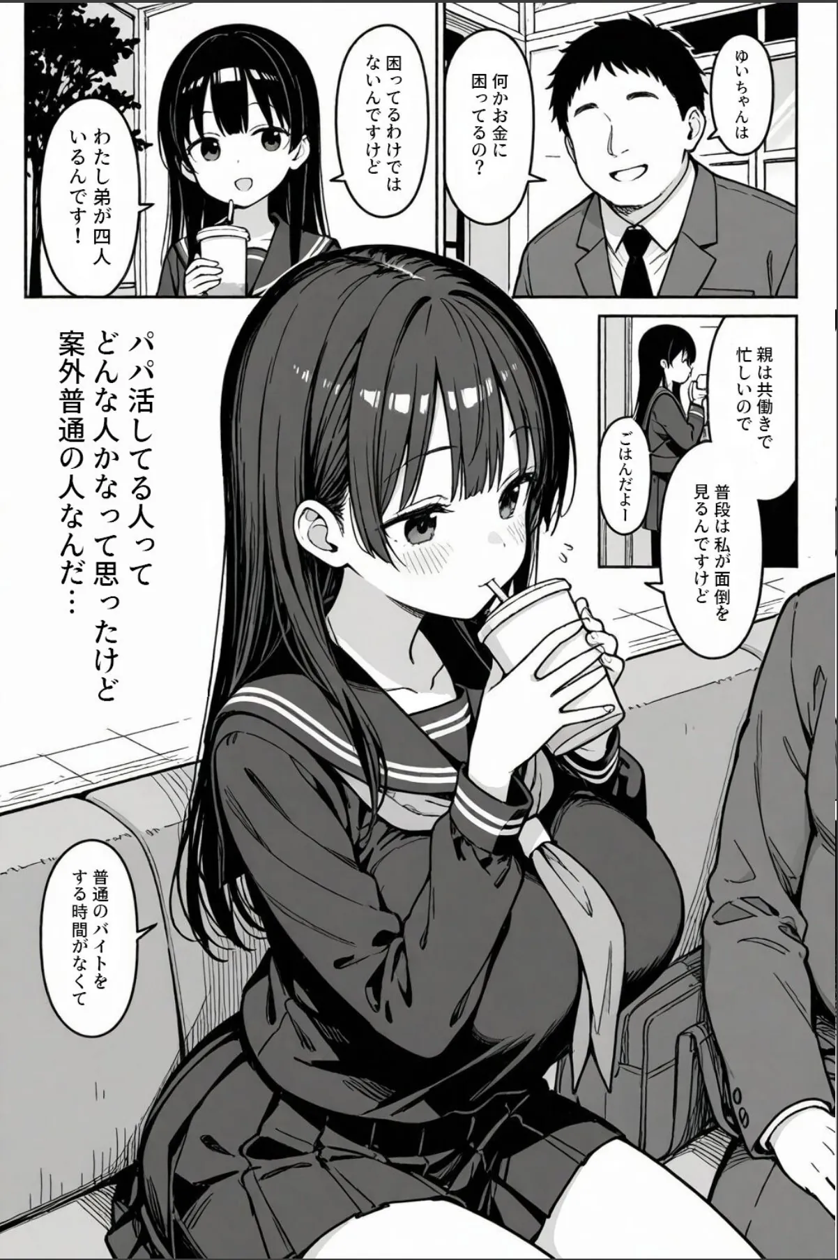 sample 9