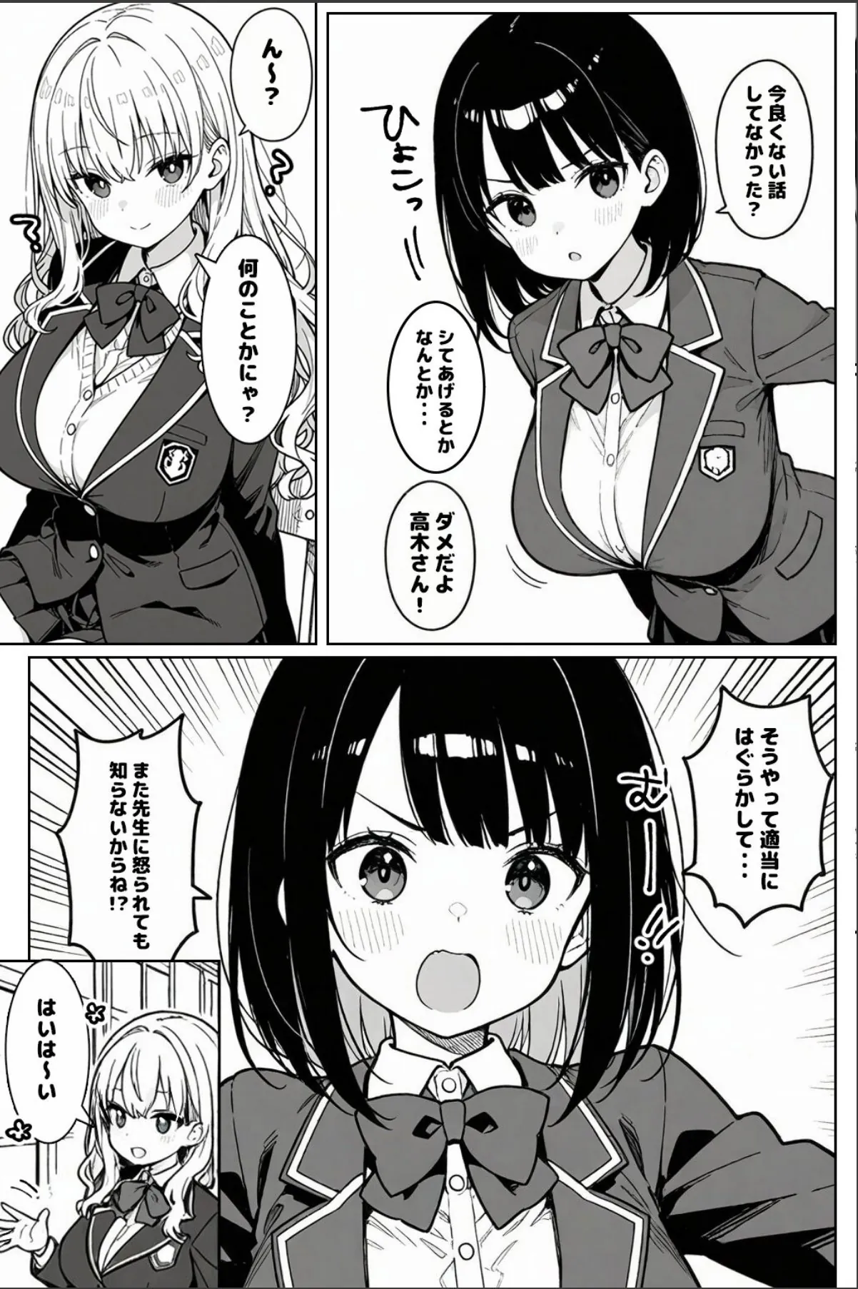 sample 11