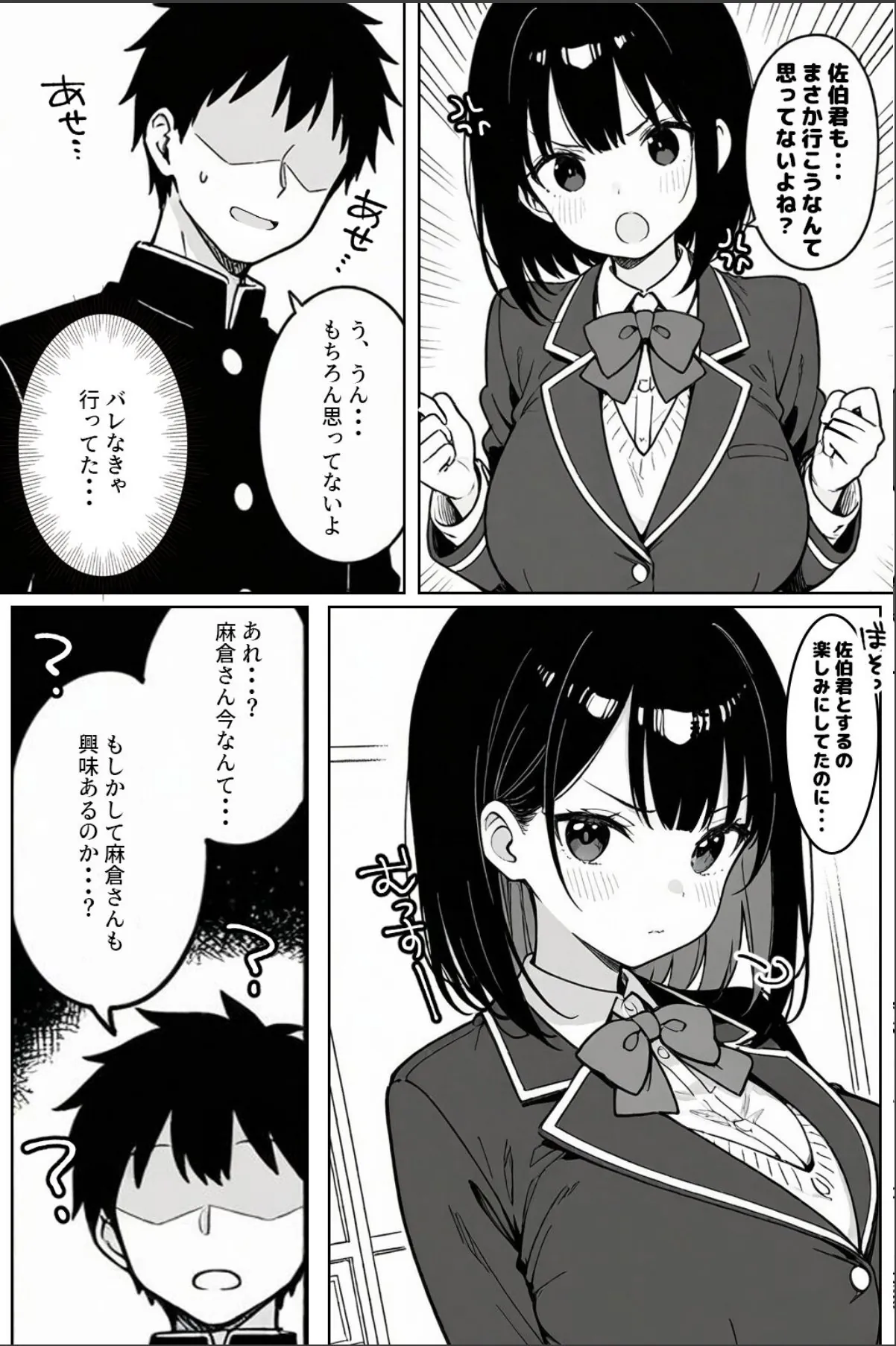 sample 12