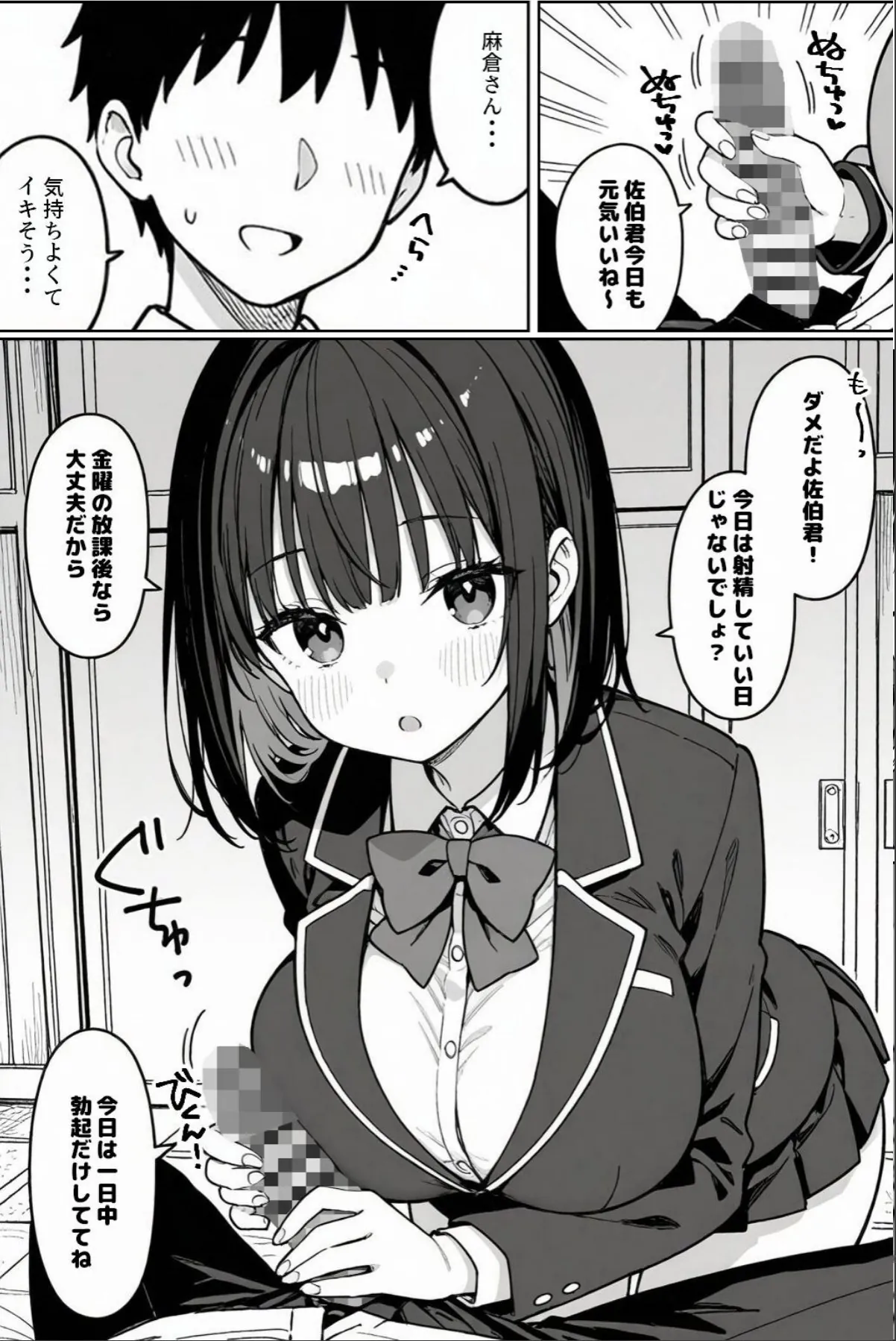 sample 3
