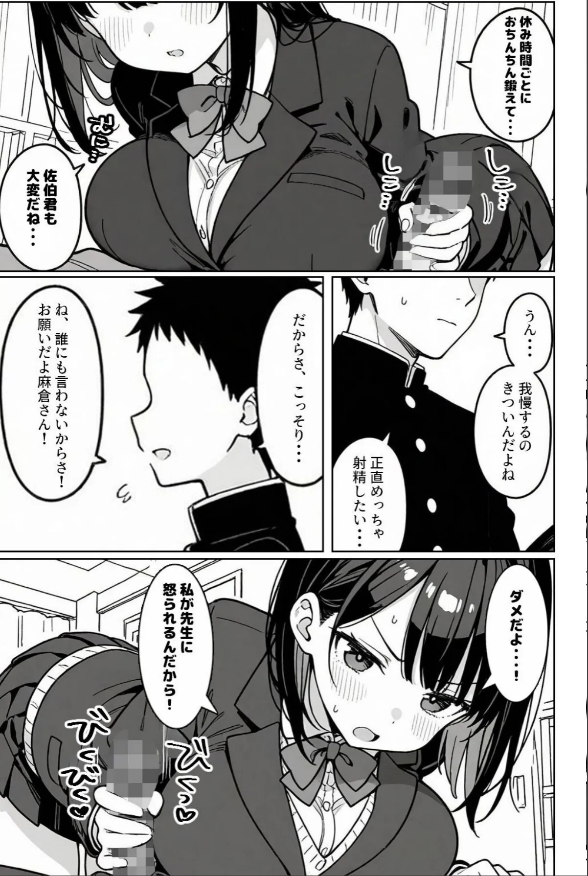 sample 5