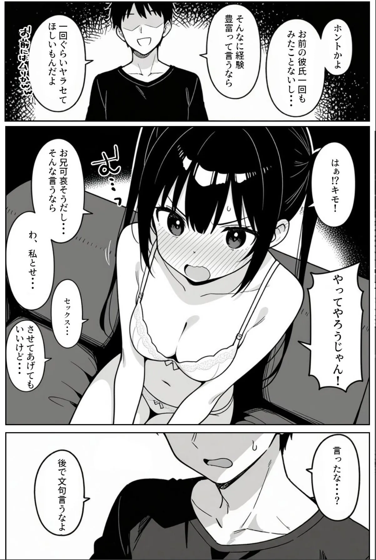 sample 12