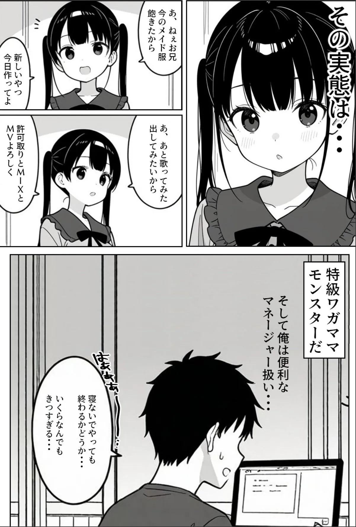 sample 4
