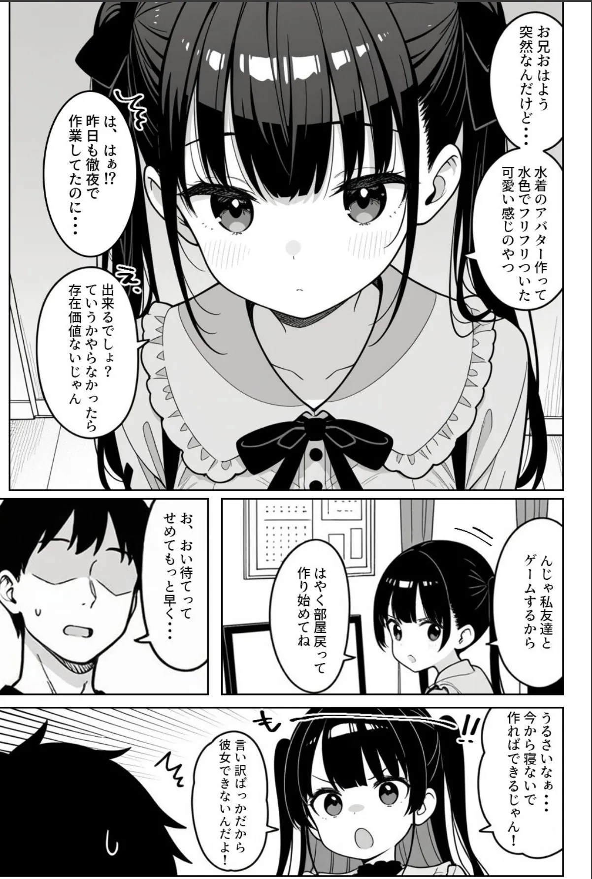 sample 5