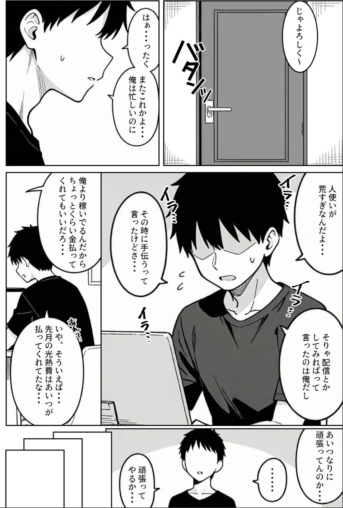 sample 6