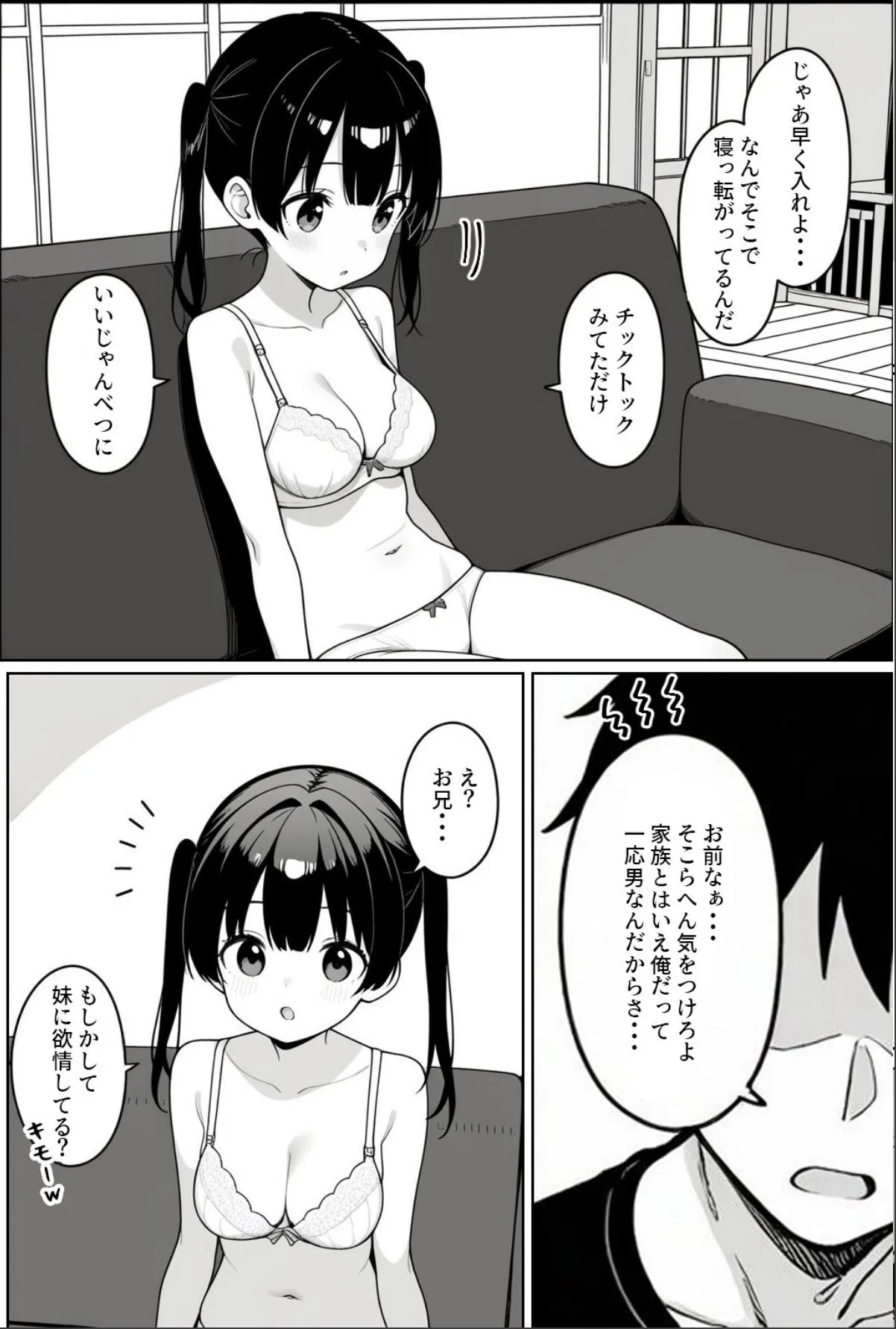 sample 8