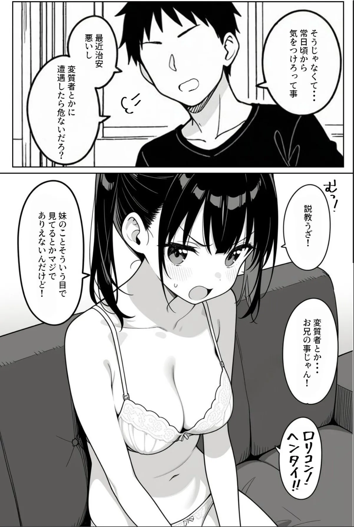 sample 9