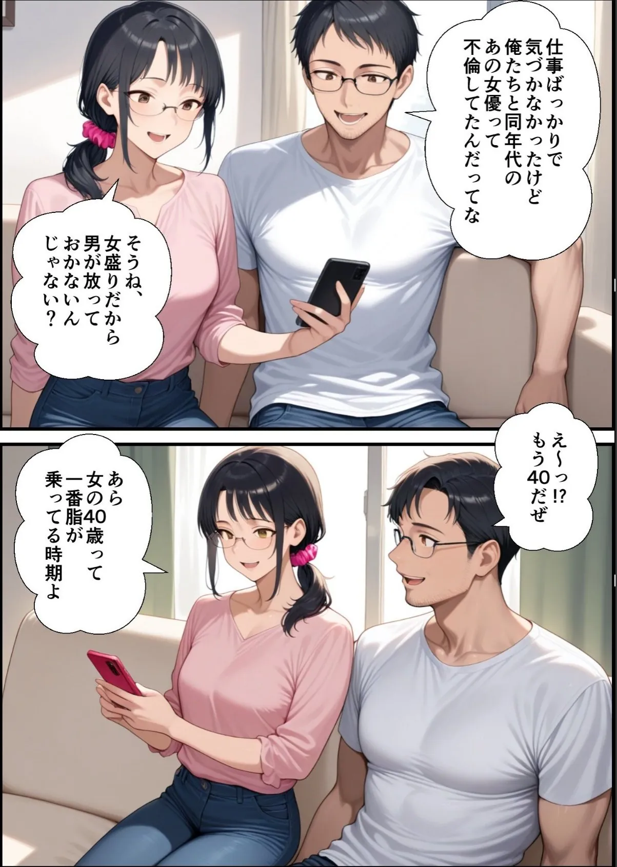 sample 2