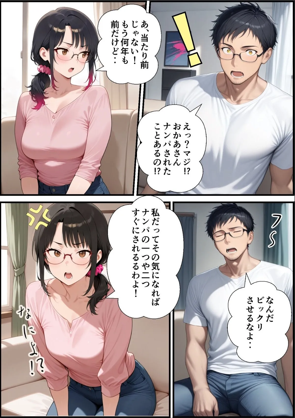 sample 4