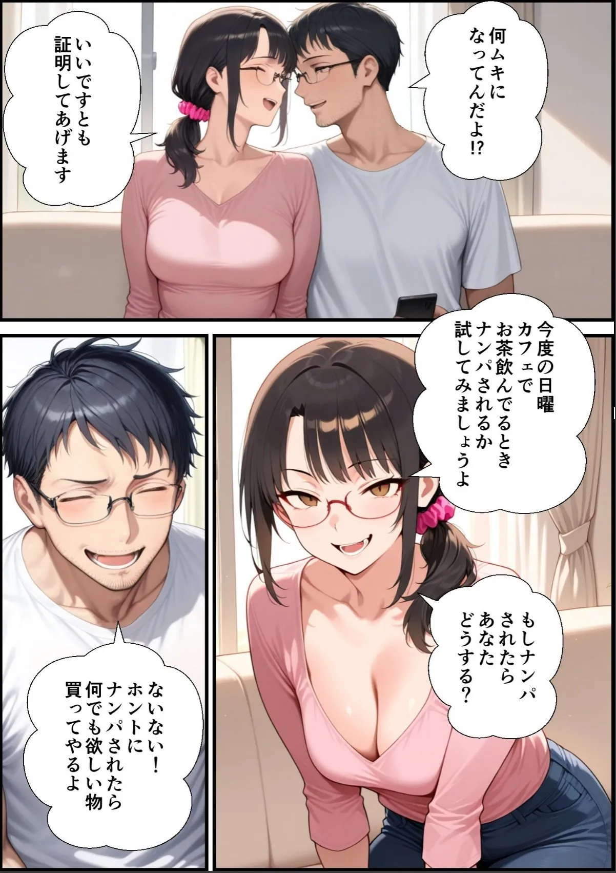 sample 5