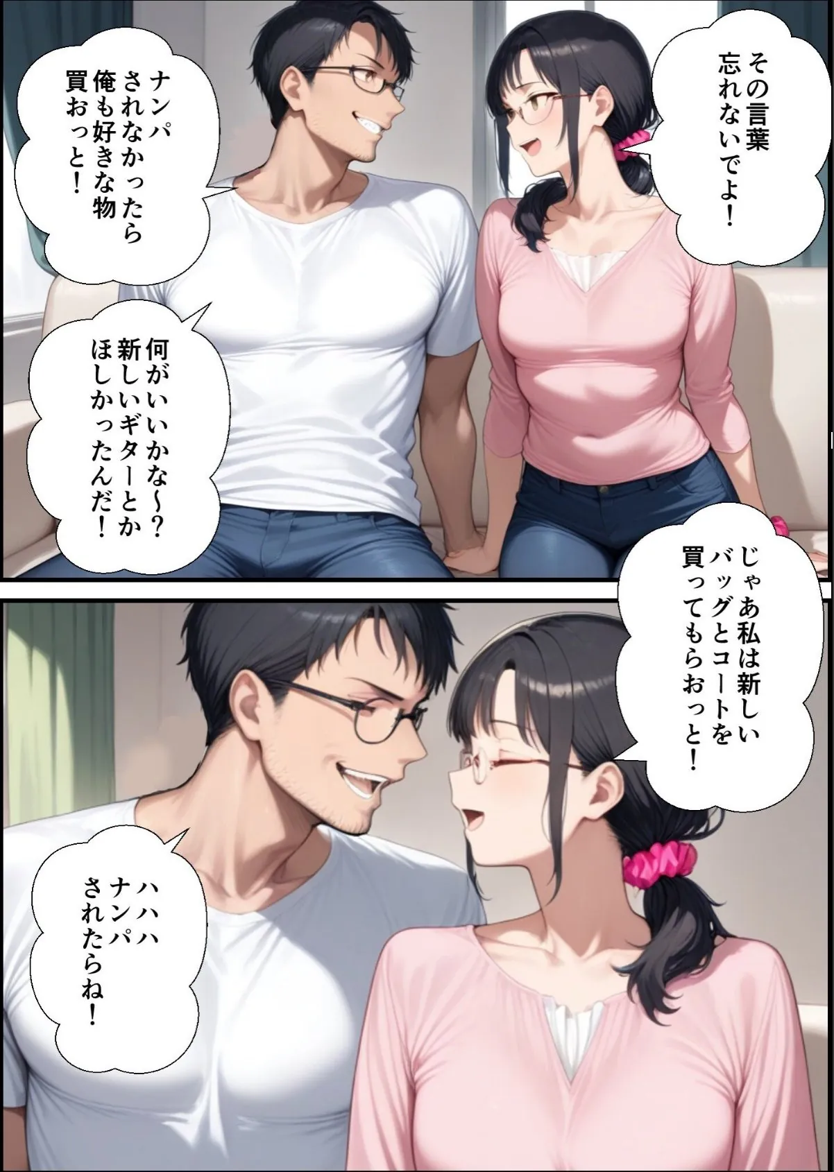 sample 6