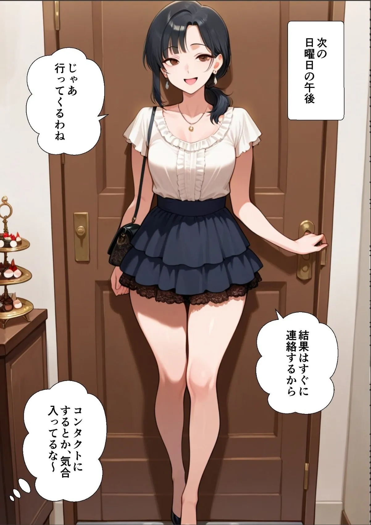 sample 8