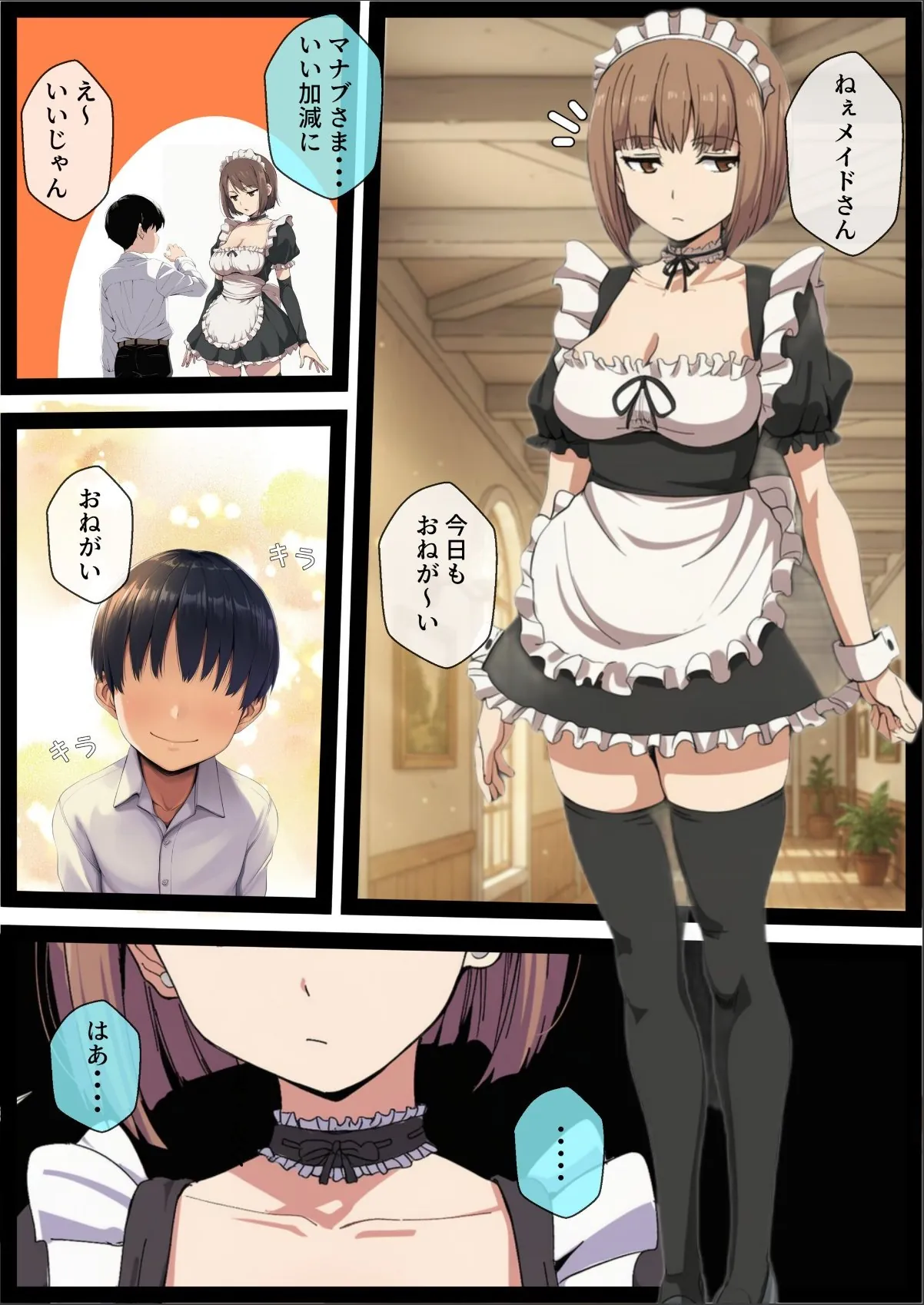 sample 1